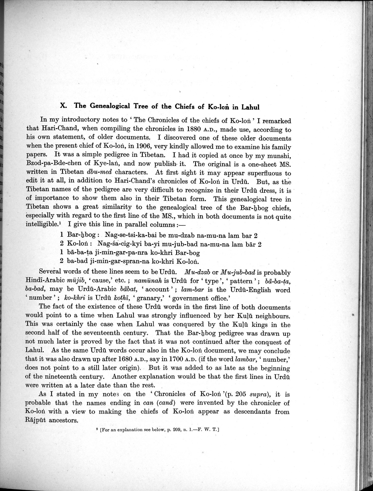 Antiquities of Indian Tibet : vol.2 / 227 ページ（白黒高解像度画像）