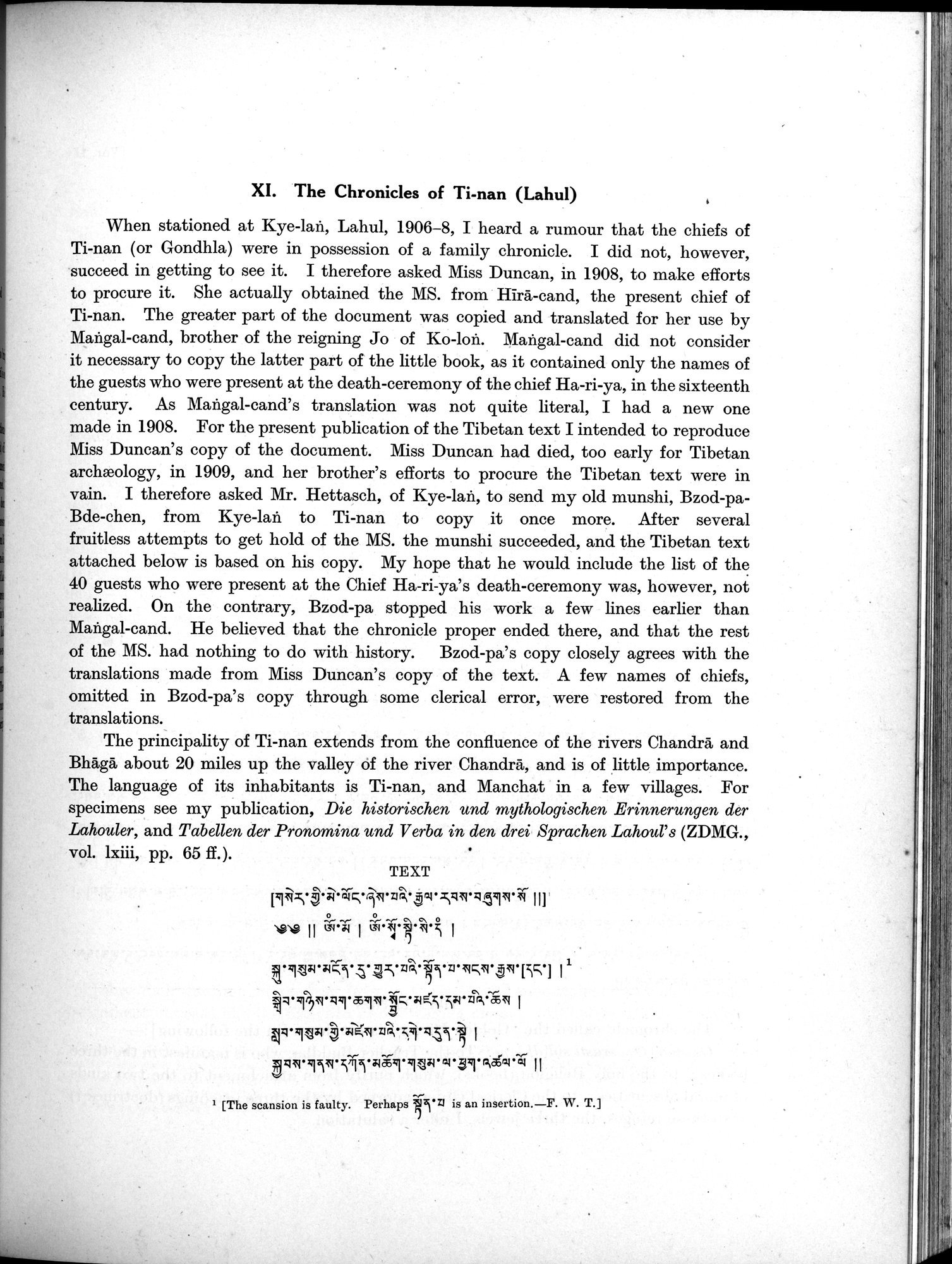 Antiquities of Indian Tibet : vol.2 / 231 ページ（白黒高解像度画像）
