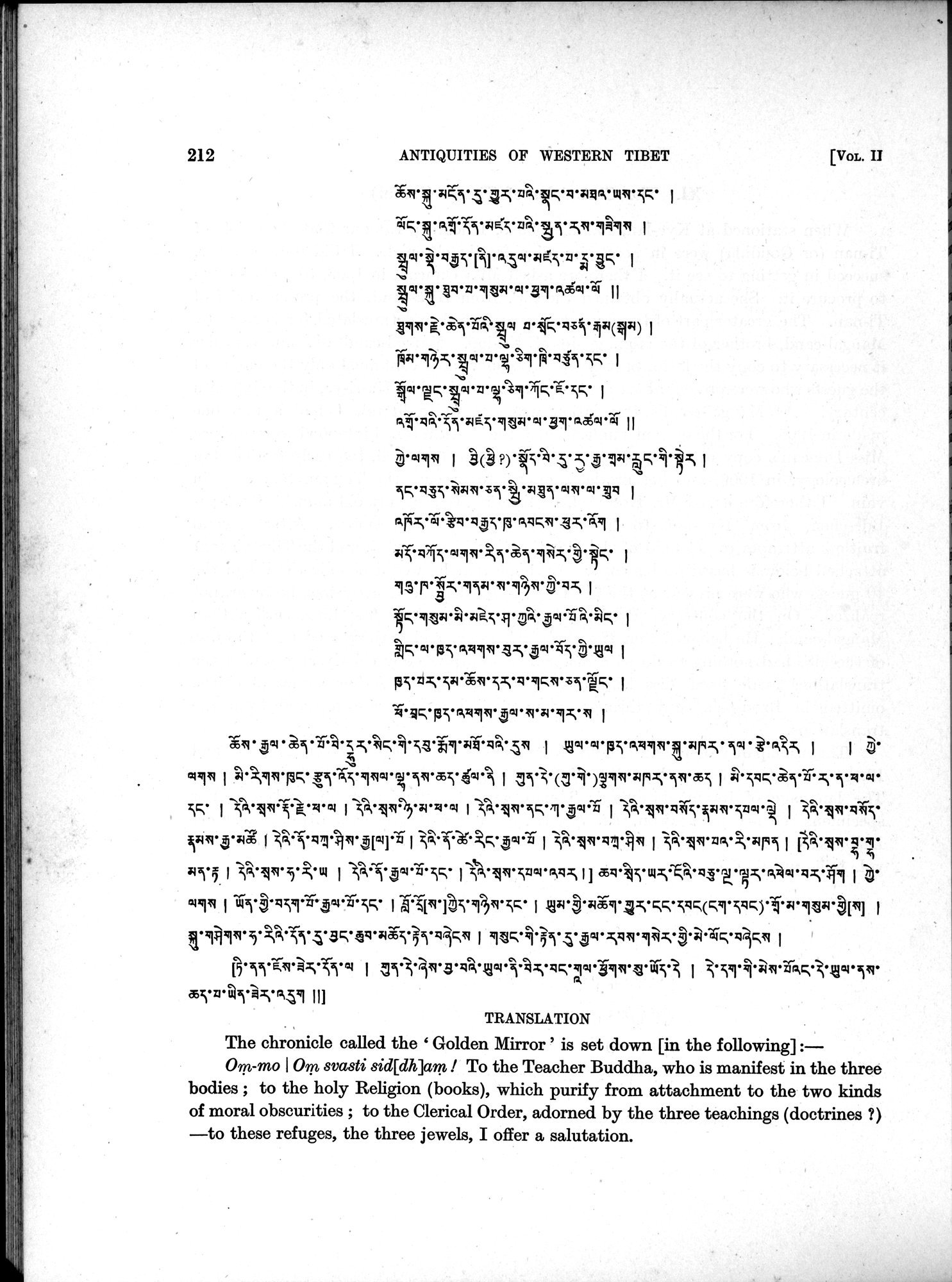 Antiquities of Indian Tibet : vol.2 / 232 ページ（白黒高解像度画像）