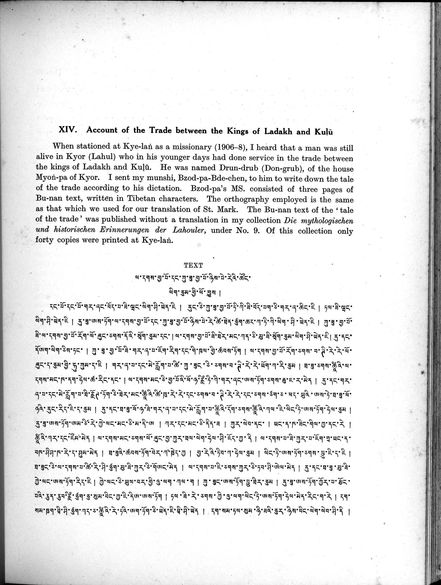 Antiquities of Indian Tibet : vol.2 / 243 ページ（白黒高解像度画像）