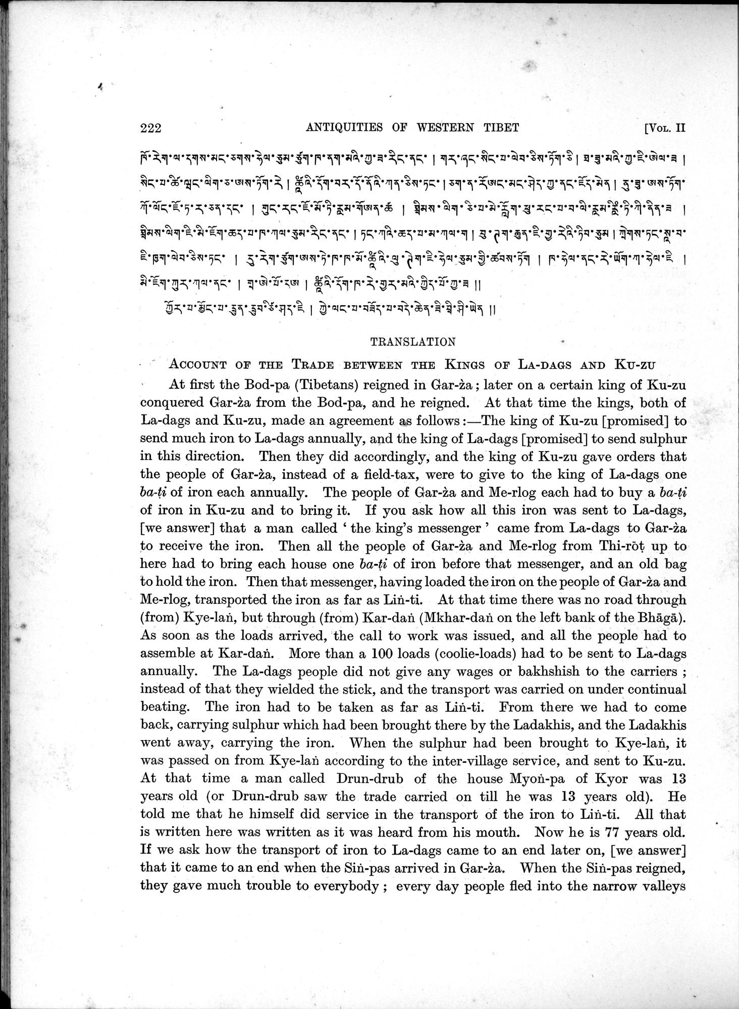 Antiquities of Indian Tibet : vol.2 / 244 ページ（白黒高解像度画像）