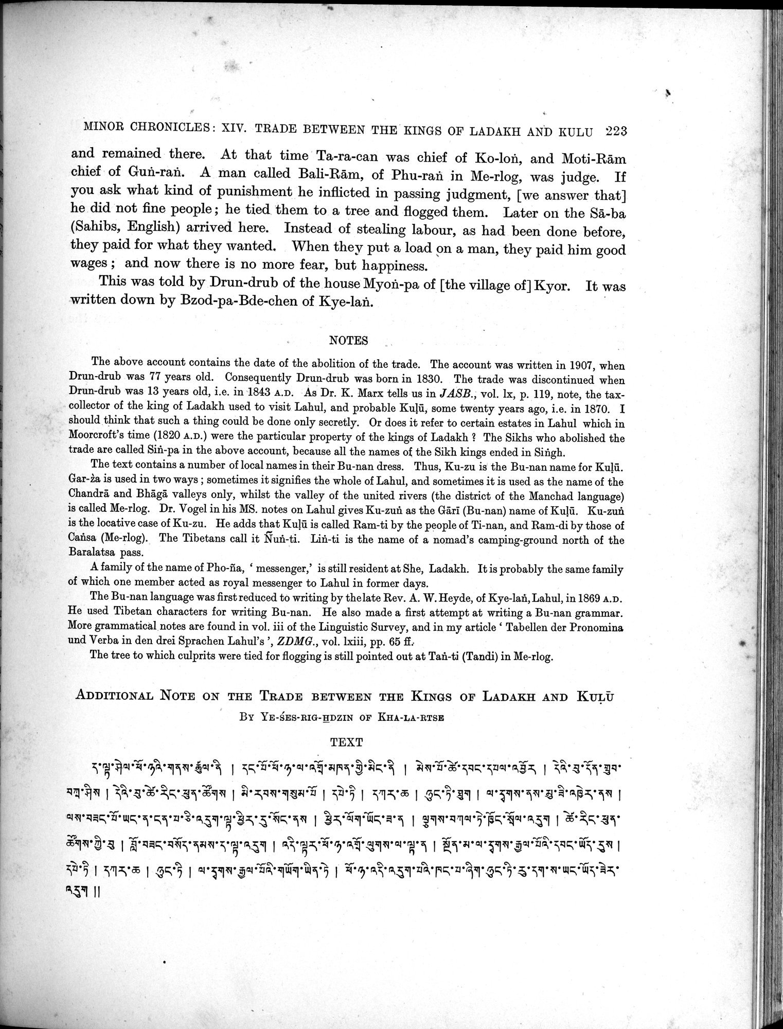 Antiquities of Indian Tibet : vol.2 / 245 ページ（白黒高解像度画像）