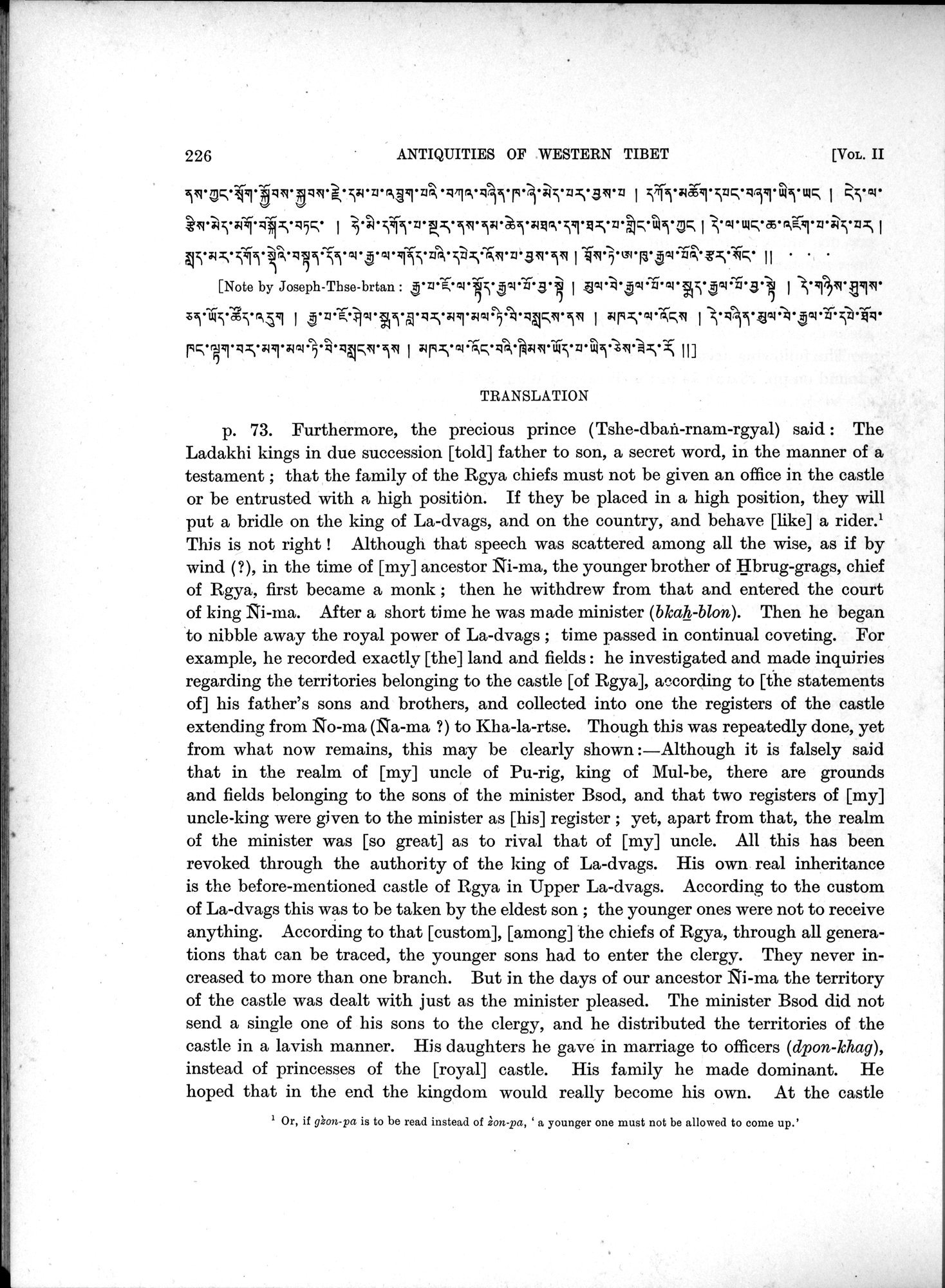 Antiquities of Indian Tibet : vol.2 / 248 ページ（白黒高解像度画像）