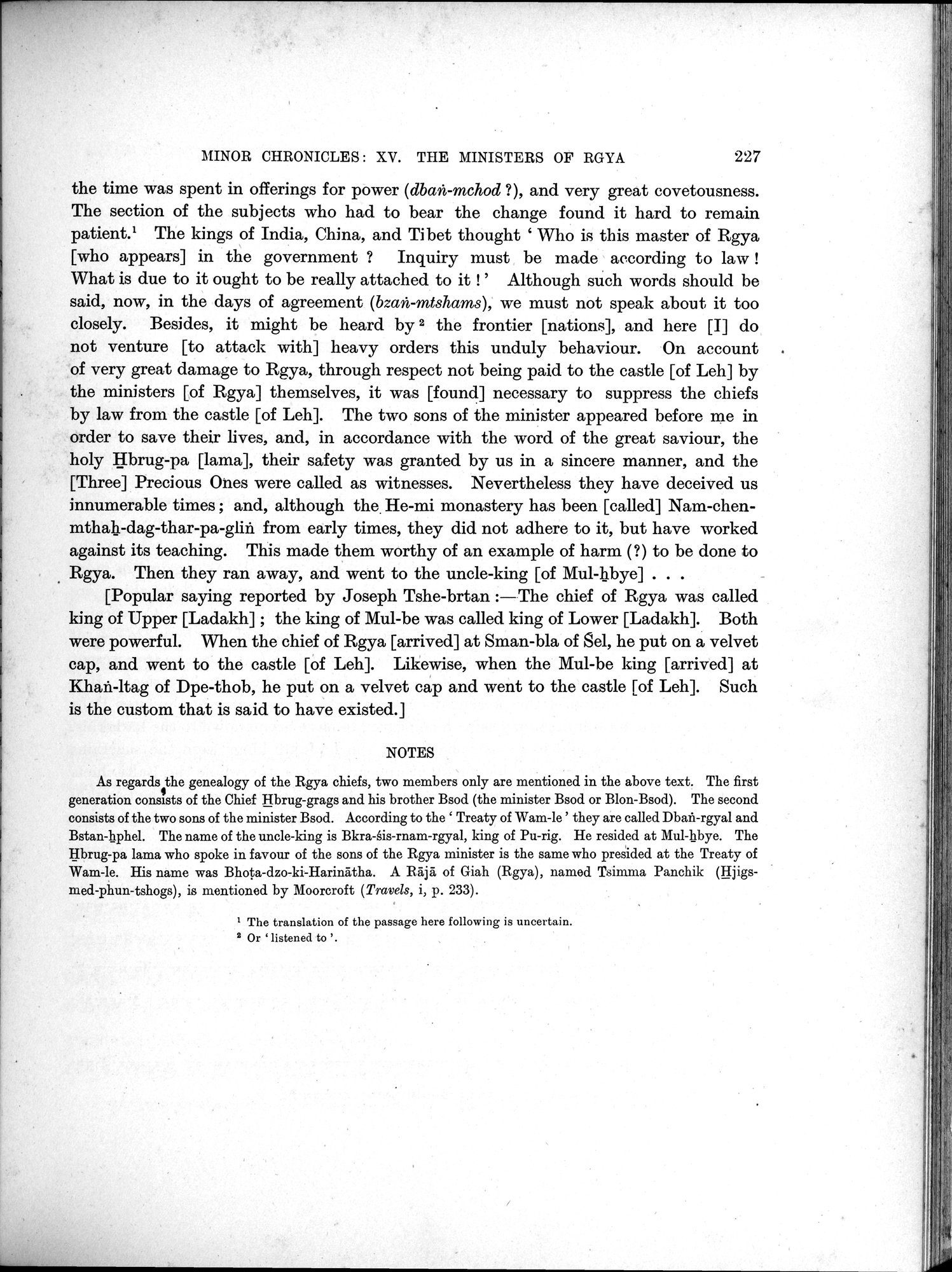 Antiquities of Indian Tibet : vol.2 / 249 ページ（白黒高解像度画像）