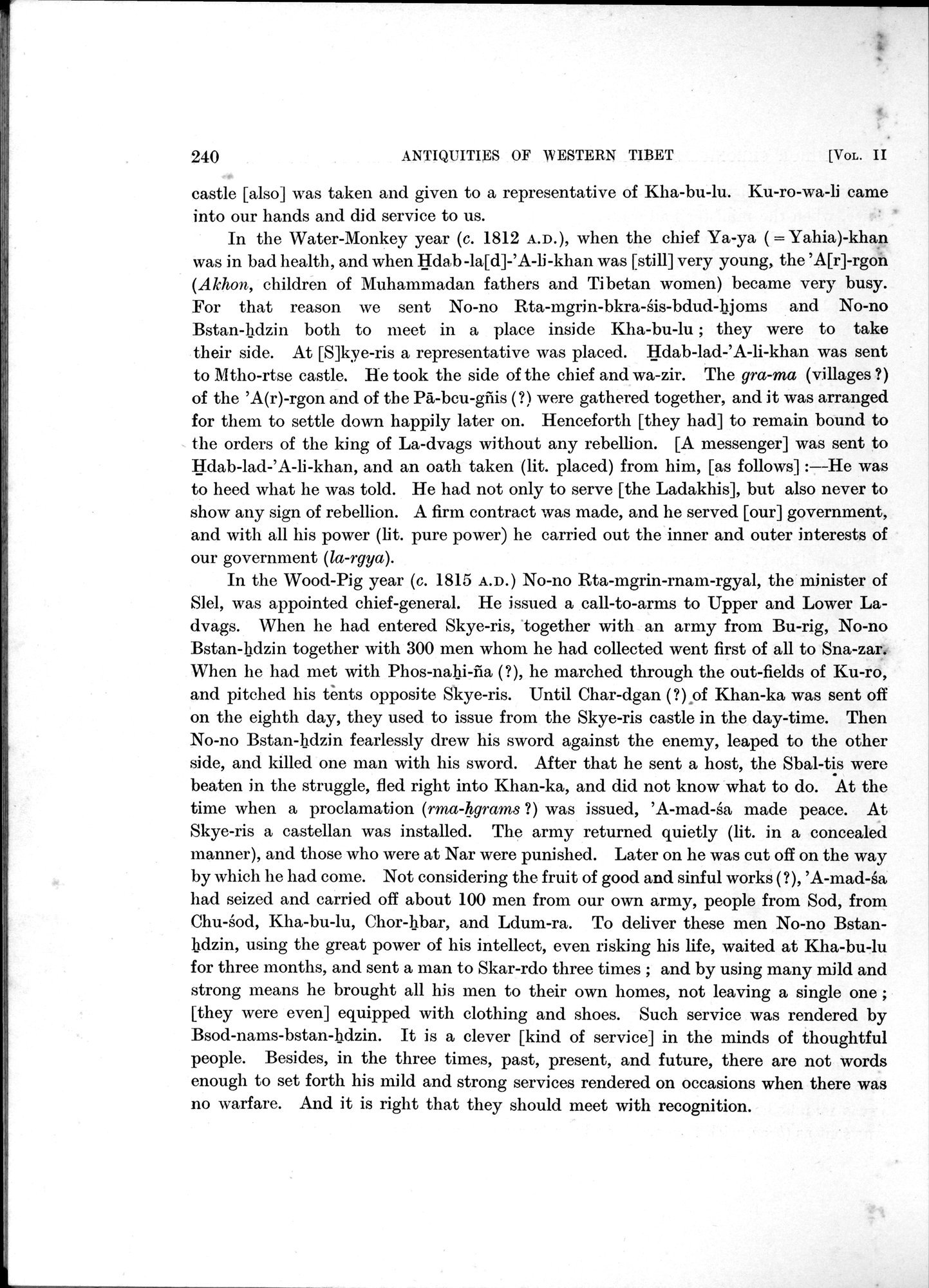 Antiquities of Indian Tibet : vol.2 / 262 ページ（白黒高解像度画像）
