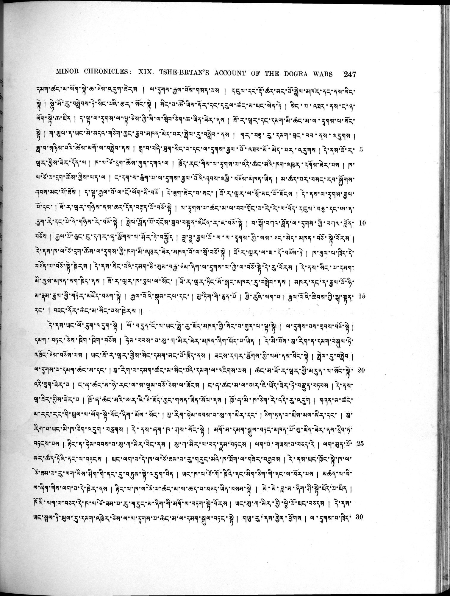 Antiquities of Indian Tibet : vol.2 / 271 ページ（白黒高解像度画像）