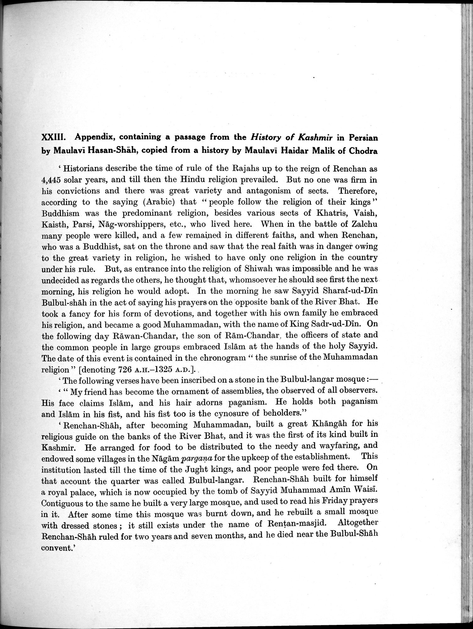 Antiquities of Indian Tibet : vol.2 / 301 ページ（白黒高解像度画像）