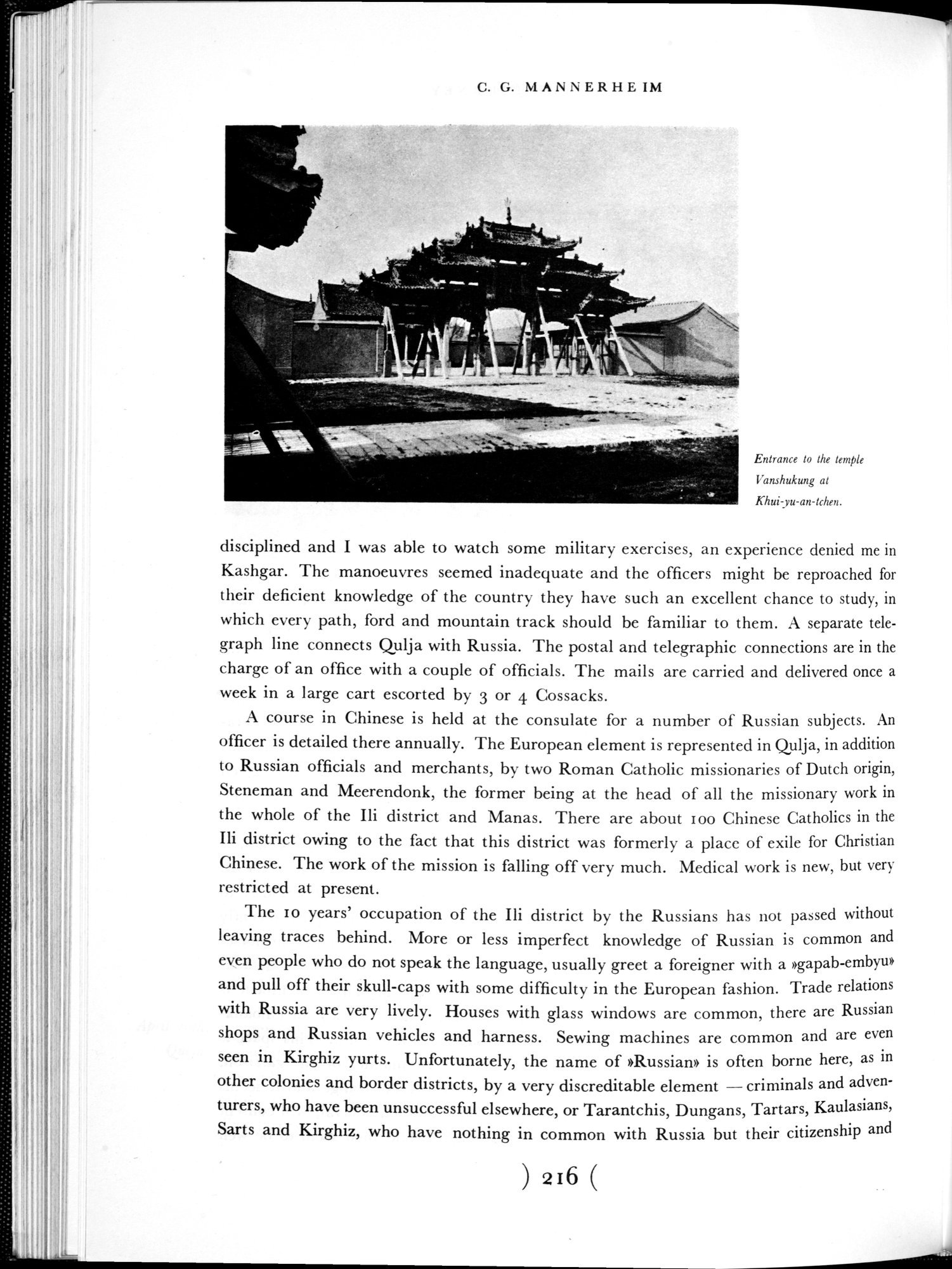 Across Asia : vol.1 / 222 ページ（白黒高解像度画像）