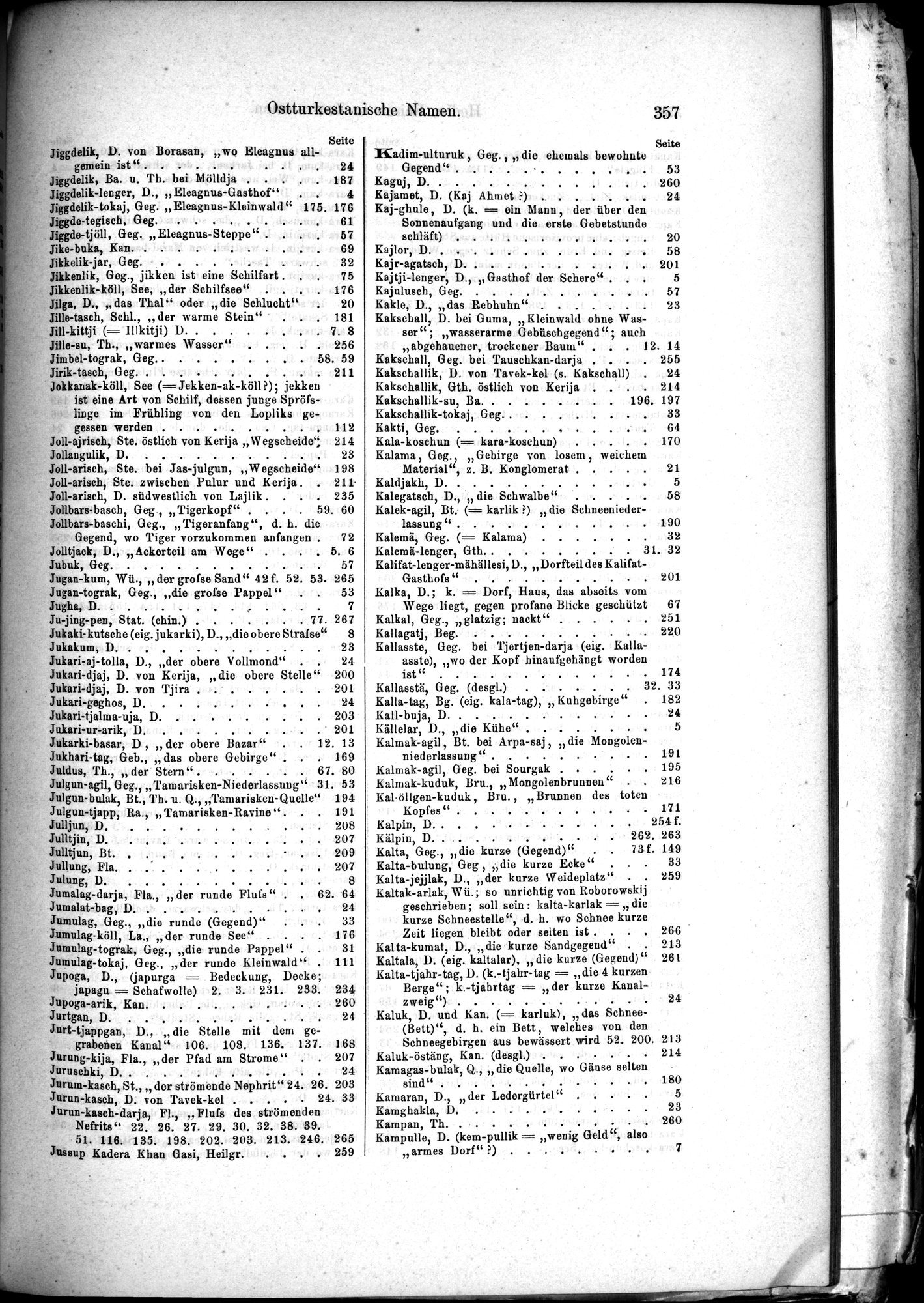 Die Geographische-Wissenschaftlichen Ergebnisse meiner Reisen in Zentralasien, 1894-1897 : vol.1 / 369 ページ（白黒高解像度画像）