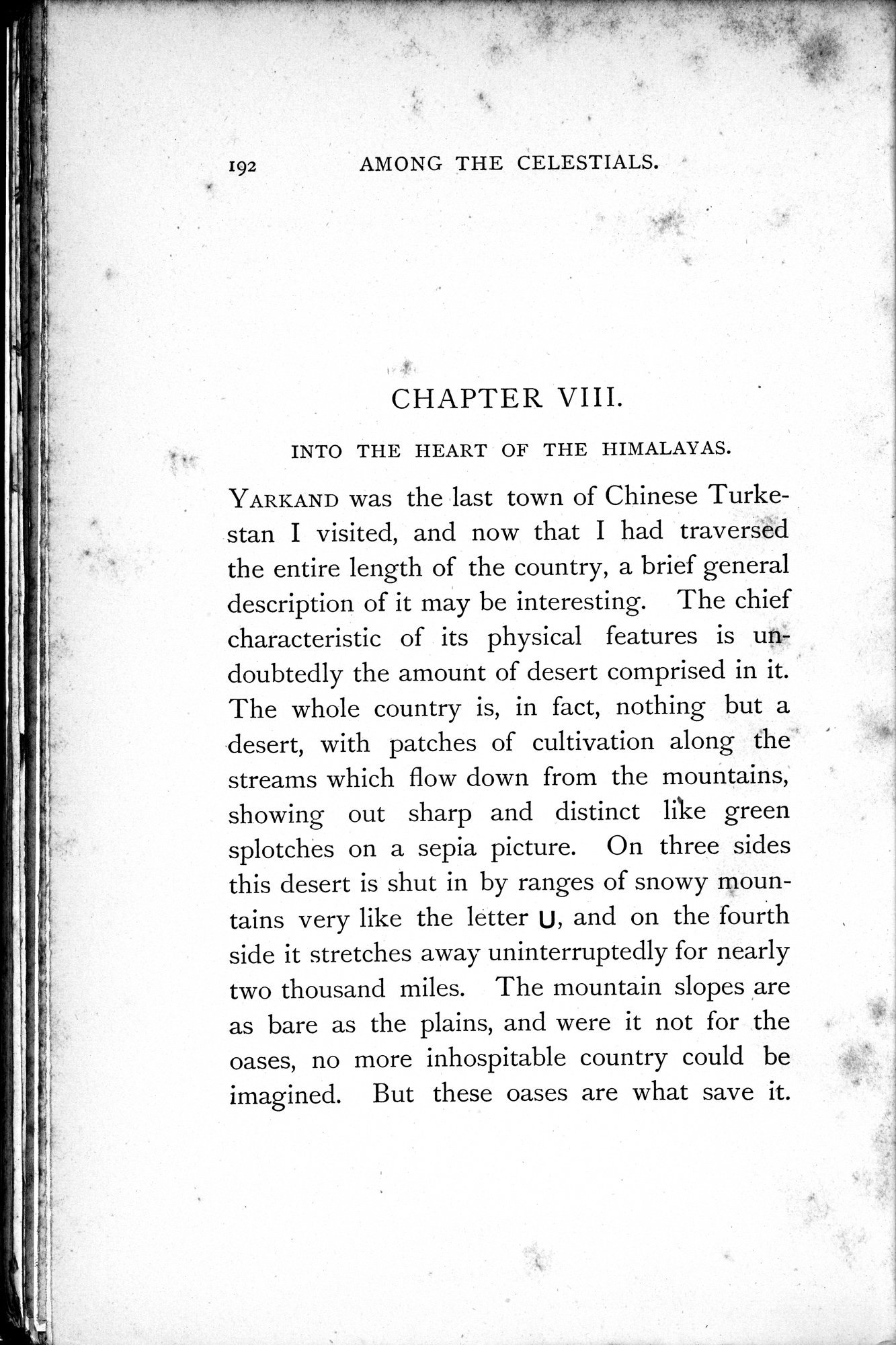 Among the Celestials : vol.1 / 232 ページ（白黒高解像度画像）