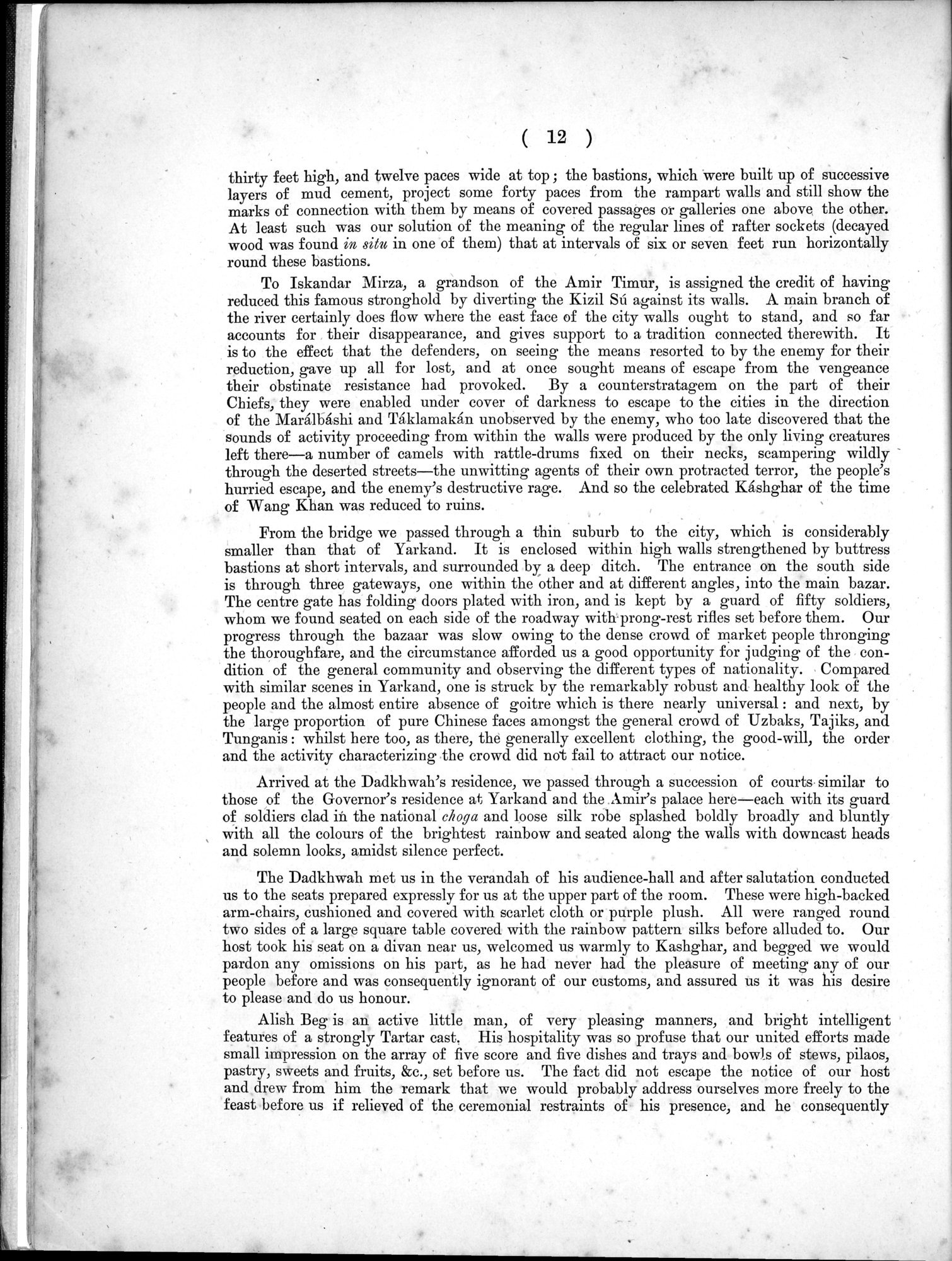 Report of a Mission to Yarkund in 1873 : vol.1 / Page 36 (Grayscale High Resolution Image)