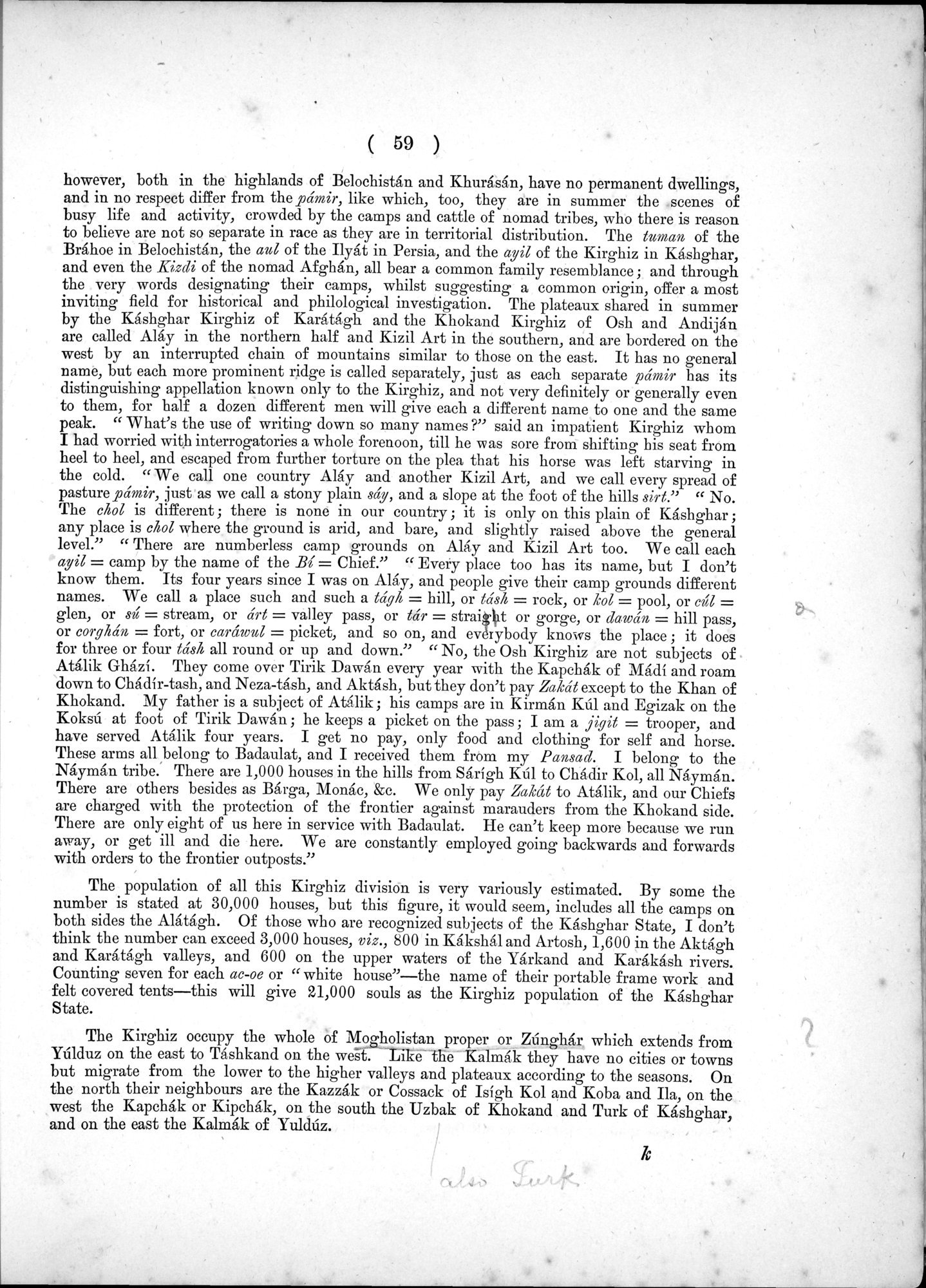 Report of a Mission to Yarkund in 1873 : vol.1 / Page 101 (Grayscale High Resolution Image)
