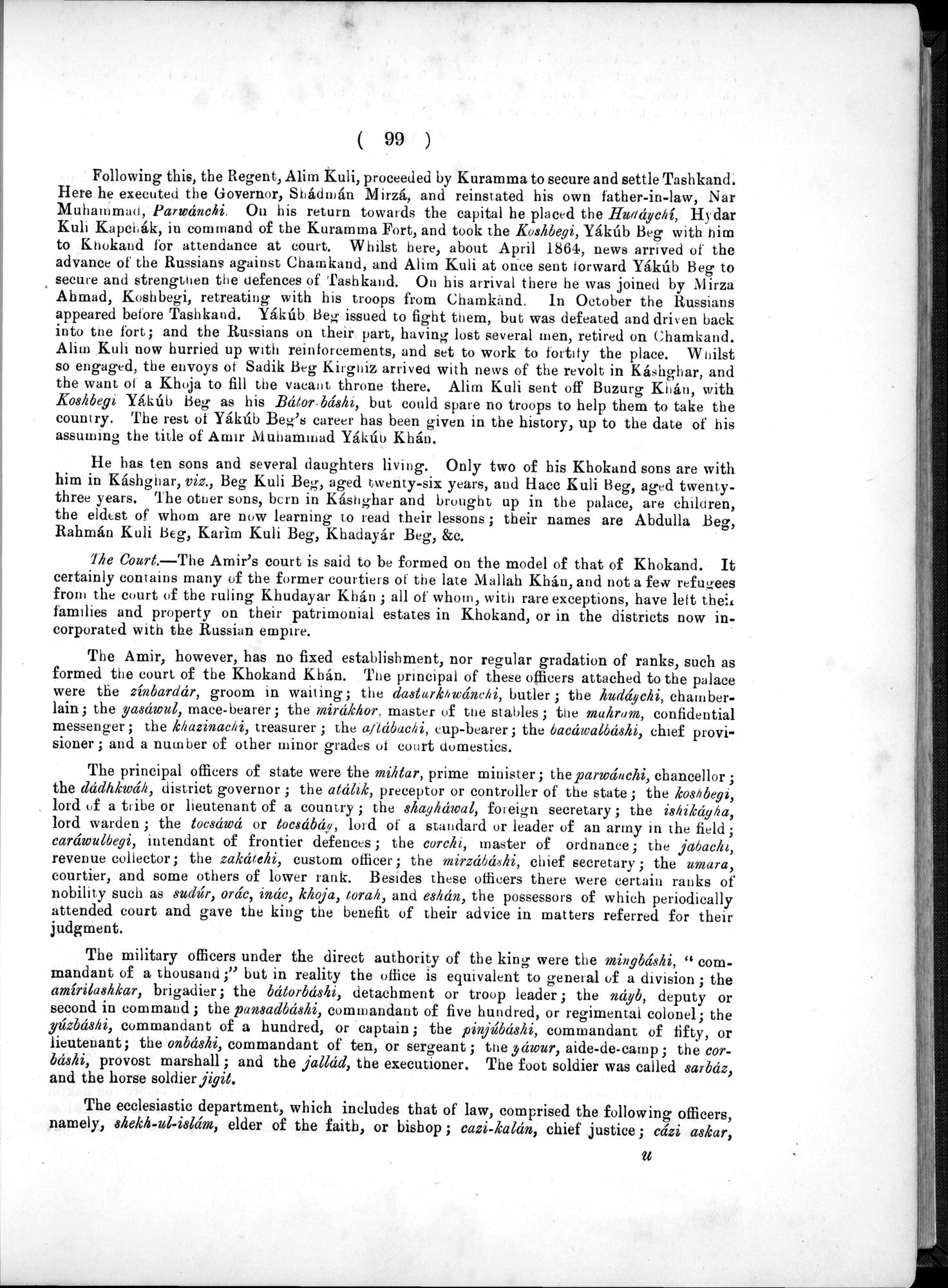 Report of a Mission to Yarkund in 1873 : vol.1 / Page 155 (Grayscale High Resolution Image)