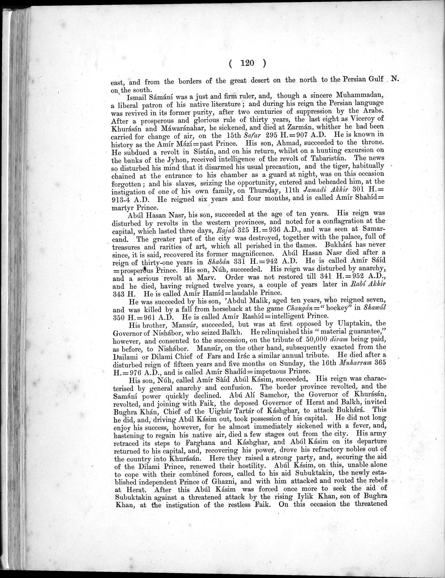 Report of a Mission to Yarkund in 1873 : vol.1 / Page 182 (Grayscale High Resolution Image)