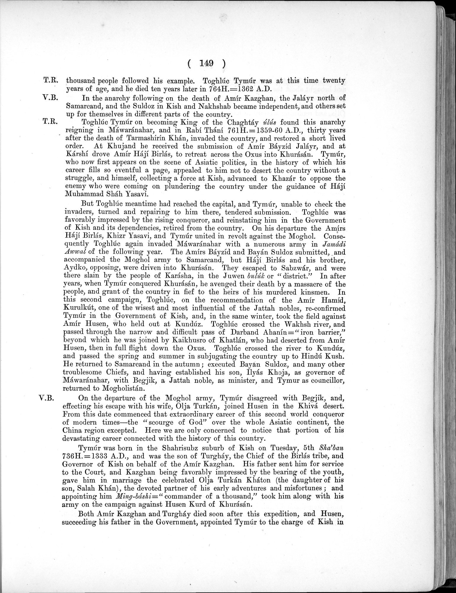 Report of a Mission to Yarkund in 1873 : vol.1 / Page 221 (Grayscale High Resolution Image)