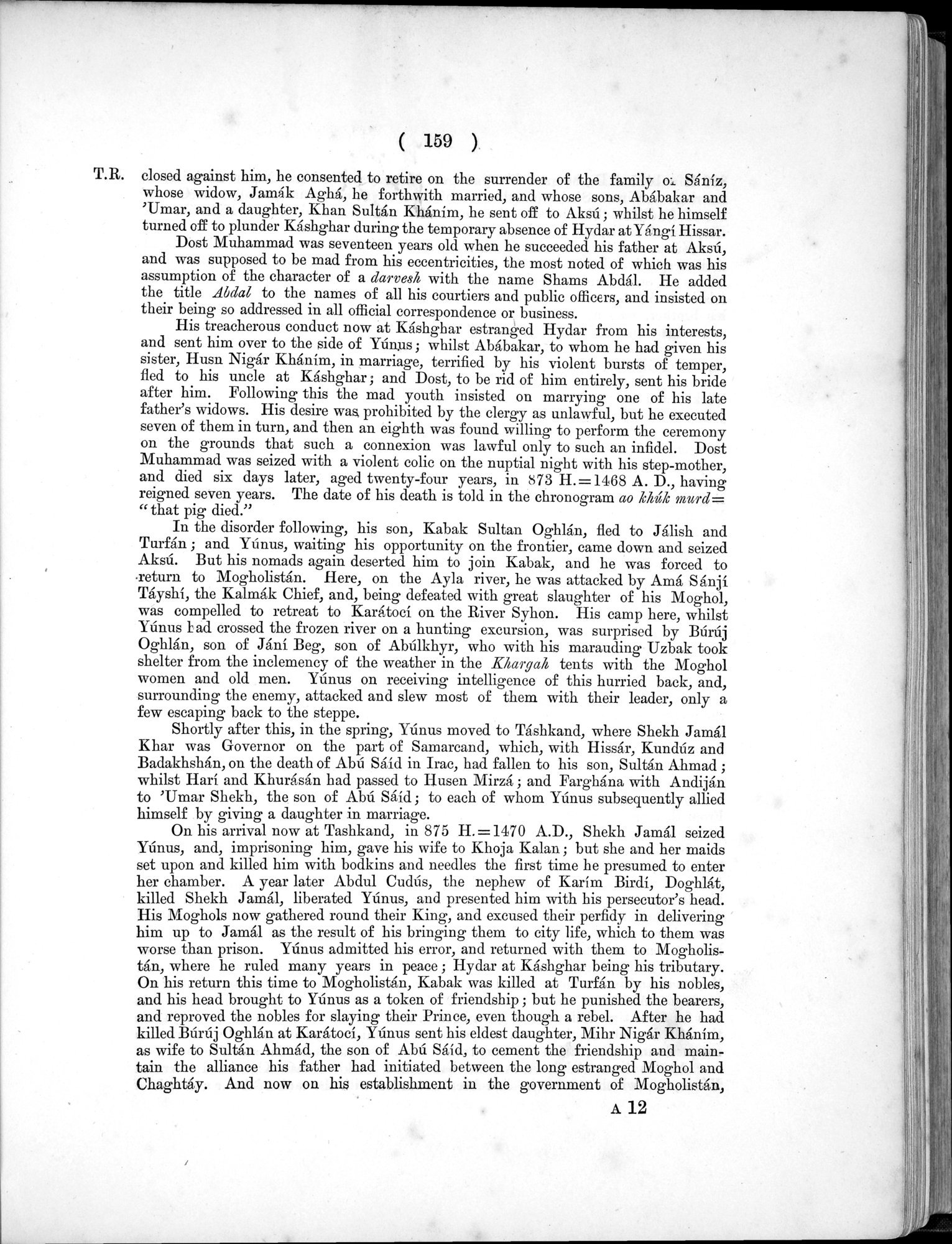 Report of a Mission to Yarkund in 1873 : vol.1 / Page 235 (Grayscale High Resolution Image)