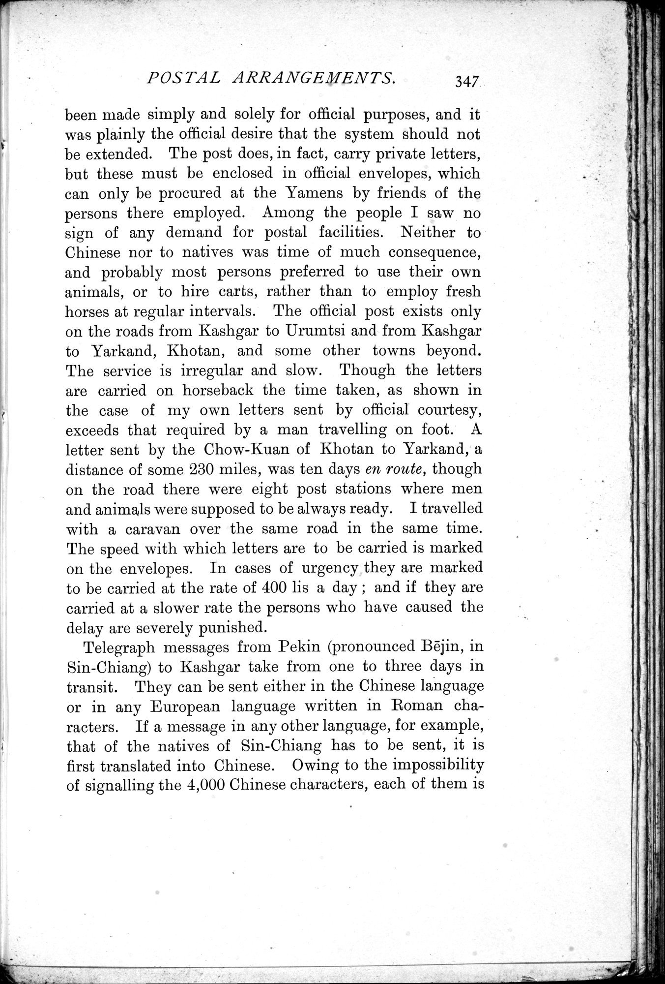 In Tibet and Chinese Turkestan : vol.1 / 387 ページ（白黒高解像度画像）