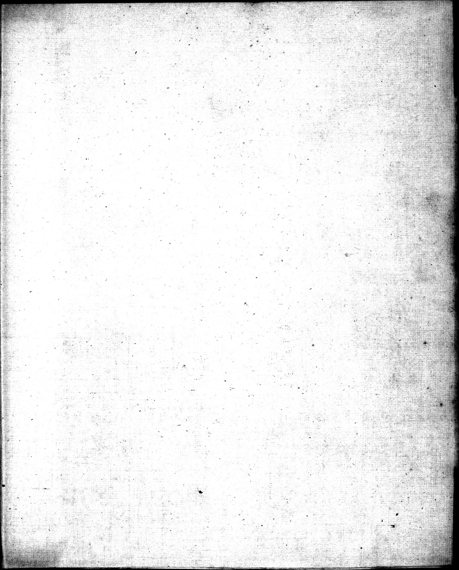 Mission Scientifique dans la Haute Asie 1890-1895 : vol.1 / 3 ページ（白黒高解像度画像）