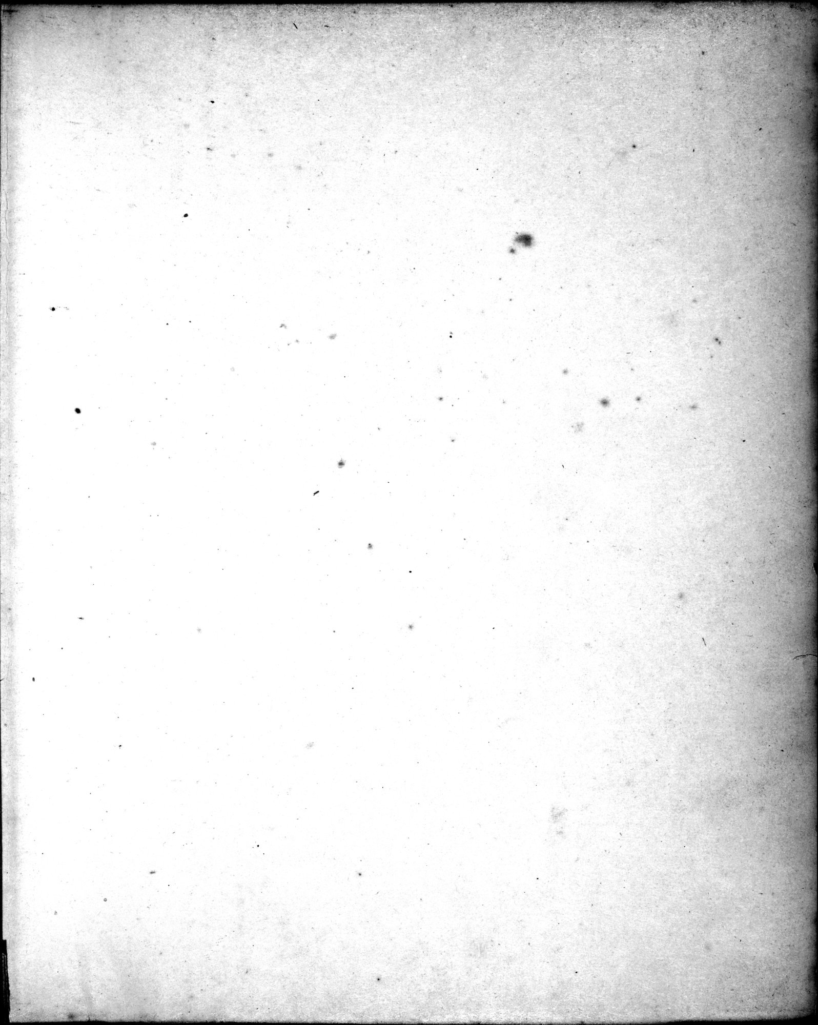 Mission Scientifique dans la Haute Asie 1890-1895 : vol.1 / Page 5 (Grayscale High Resolution Image)