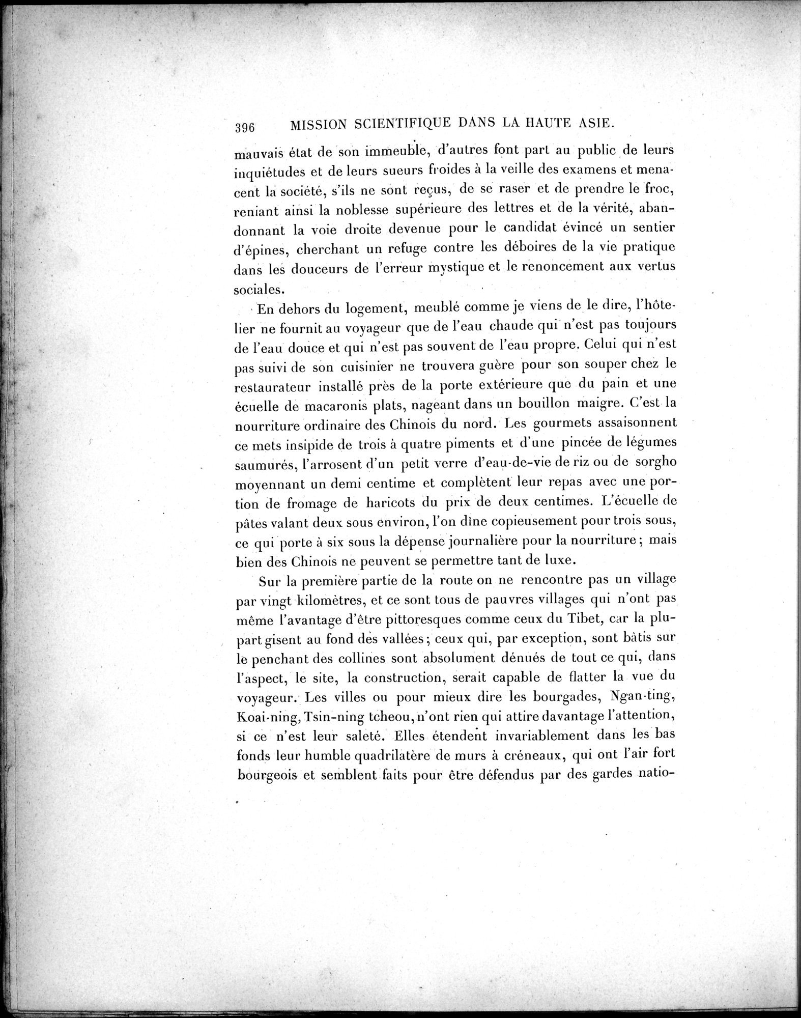 Mission Scientifique dans la Haute Asie 1890-1895 : vol.1 / 428 ページ（白黒高解像度画像）