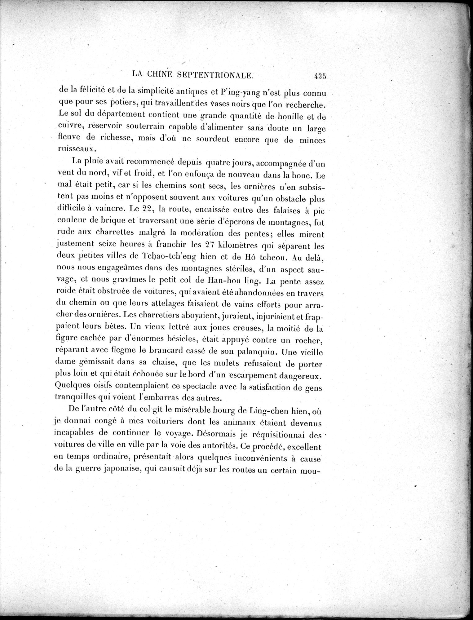 Mission Scientifique dans la Haute Asie 1890-1895 : vol.1 / 467 ページ（白黒高解像度画像）
