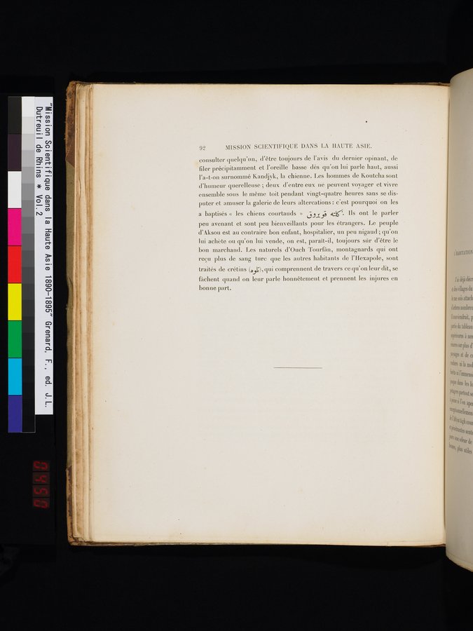 Mission Scientifique dans la Haute Asie 1890-1895 : vol.2 / 104 ページ（カラー画像）