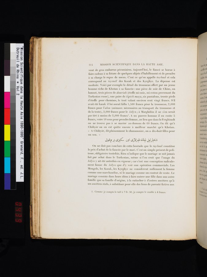 Mission Scientifique dans la Haute Asie 1890-1895 : vol.2 / 130 ページ（カラー画像）