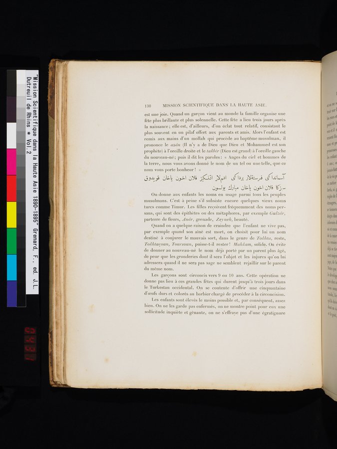 Mission Scientifique dans la Haute Asie 1890-1895 : vol.2 / 146 ページ（カラー画像）