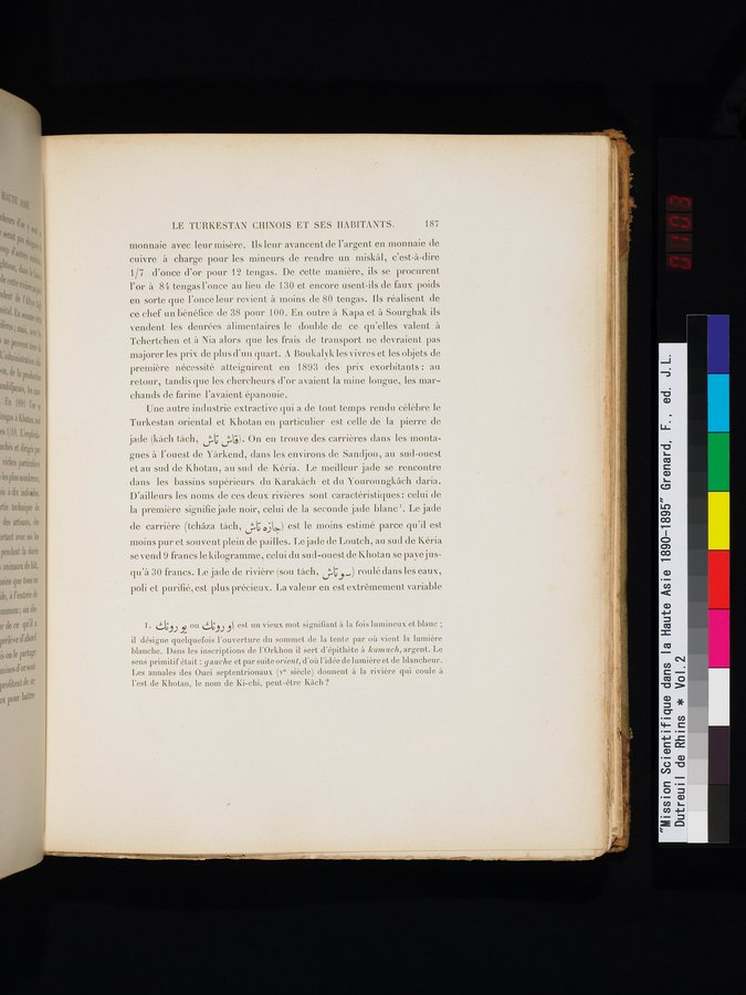 Mission Scientifique dans la Haute Asie 1890-1895 : vol.2 / Page 205 (Color Image)