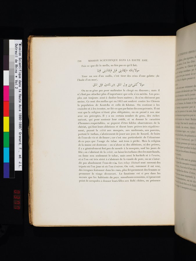 Mission Scientifique dans la Haute Asie 1890-1895 : vol.2 / 264 ページ（カラー画像）
