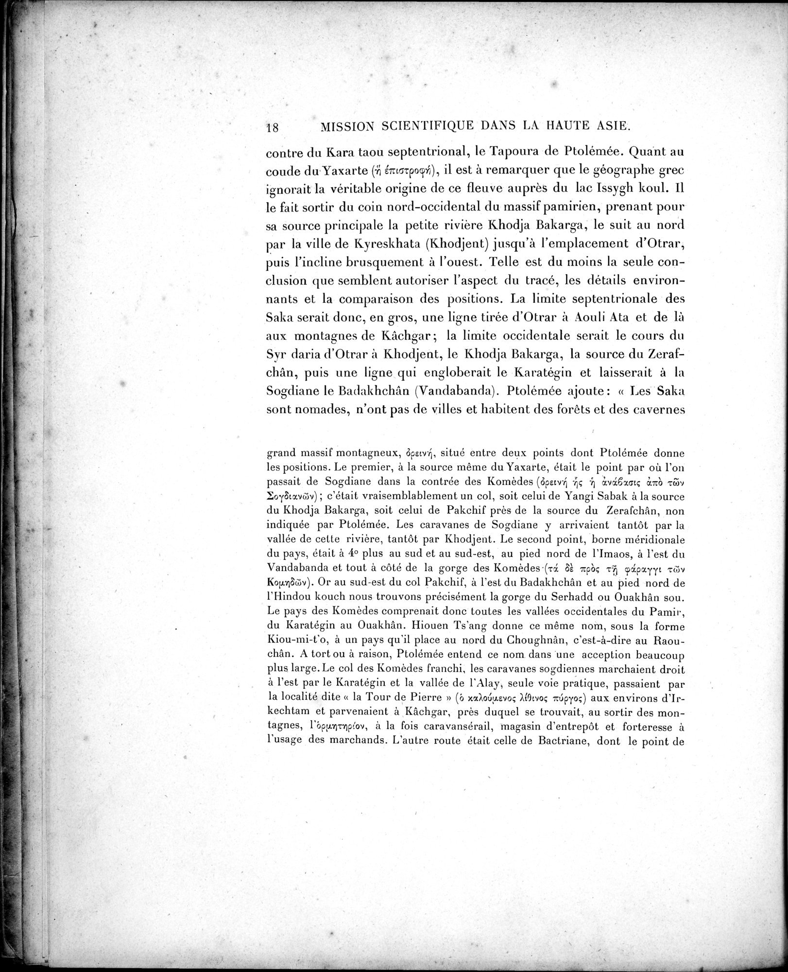 Mission Scientifique dans la Haute Asie 1890-1895 : vol.2 / Page 30 (Grayscale High Resolution Image)