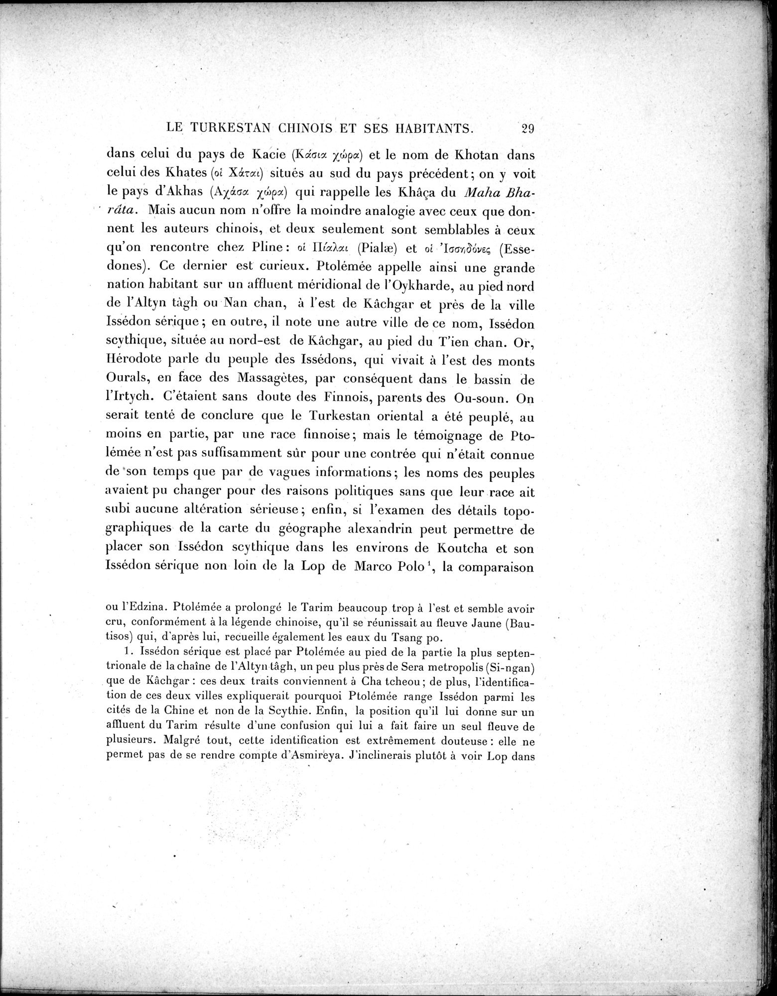 Mission Scientifique dans la Haute Asie 1890-1895 : vol.2 / 41 ページ（白黒高解像度画像）