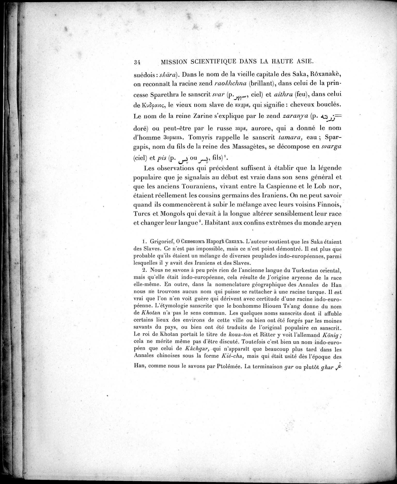 Mission Scientifique dans la Haute Asie 1890-1895 : vol.2 / 46 ページ（白黒高解像度画像）