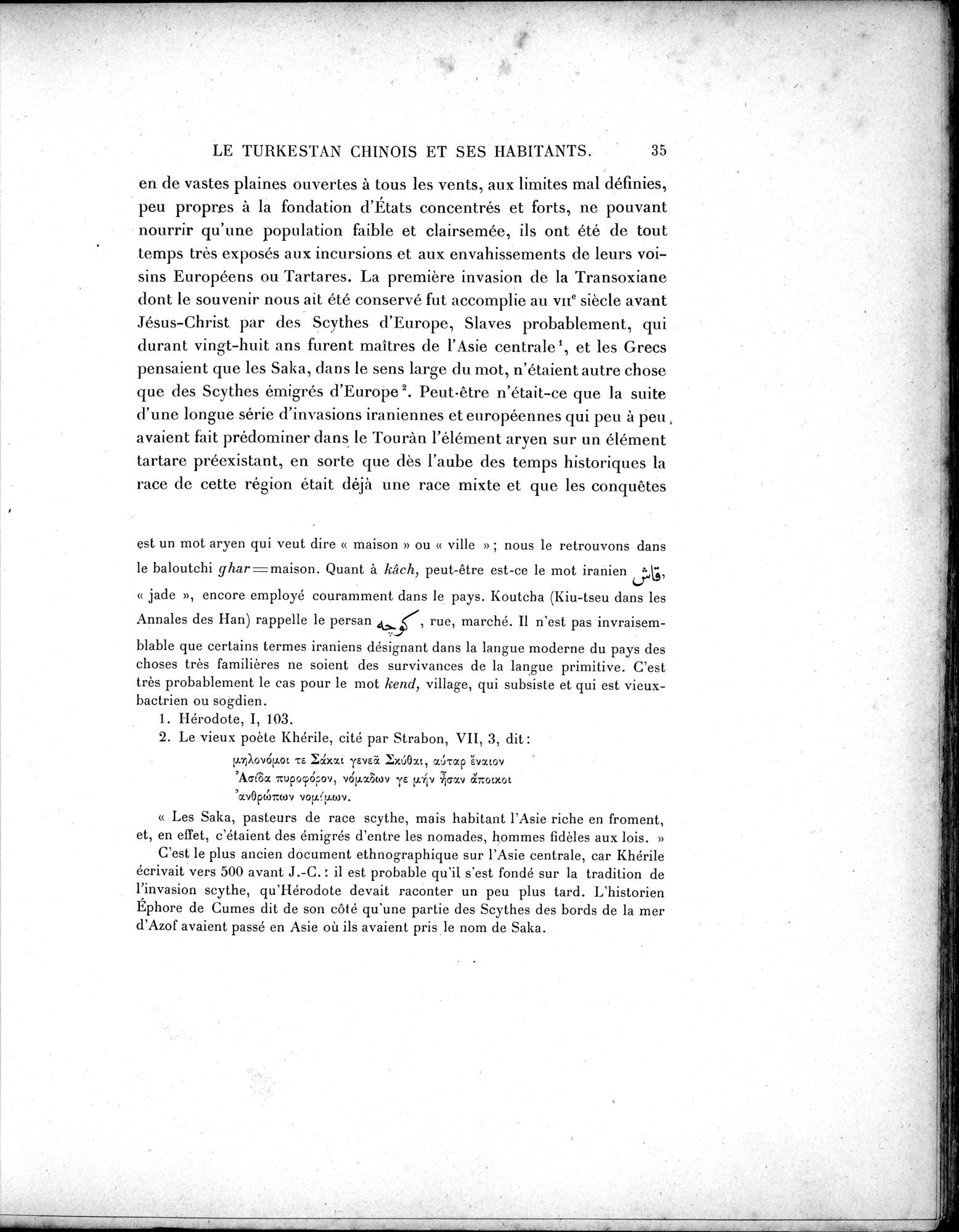 Mission Scientifique dans la Haute Asie 1890-1895 : vol.2 / 47 ページ（白黒高解像度画像）