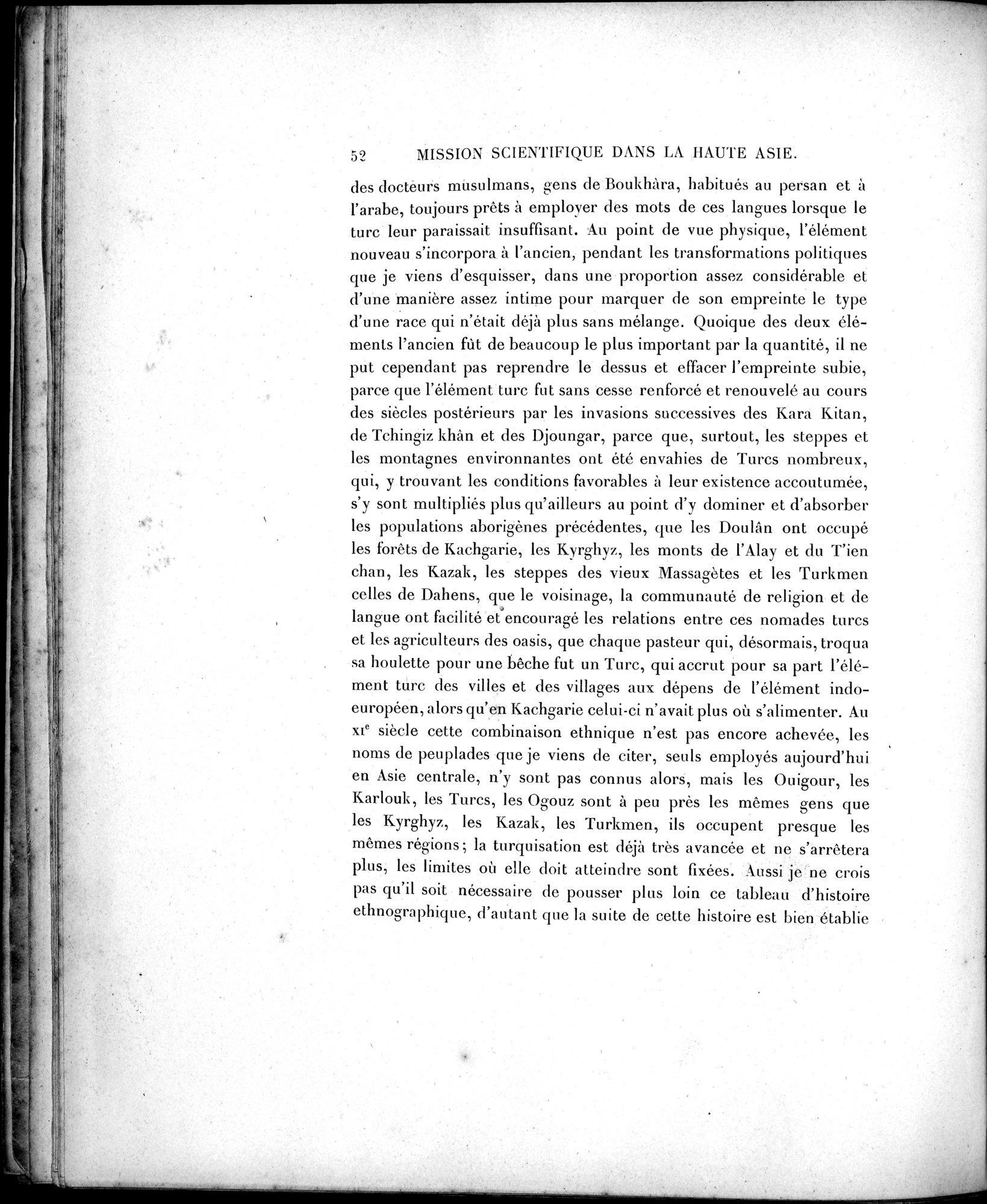 Mission Scientifique dans la Haute Asie 1890-1895 : vol.2 / 64 ページ（白黒高解像度画像）