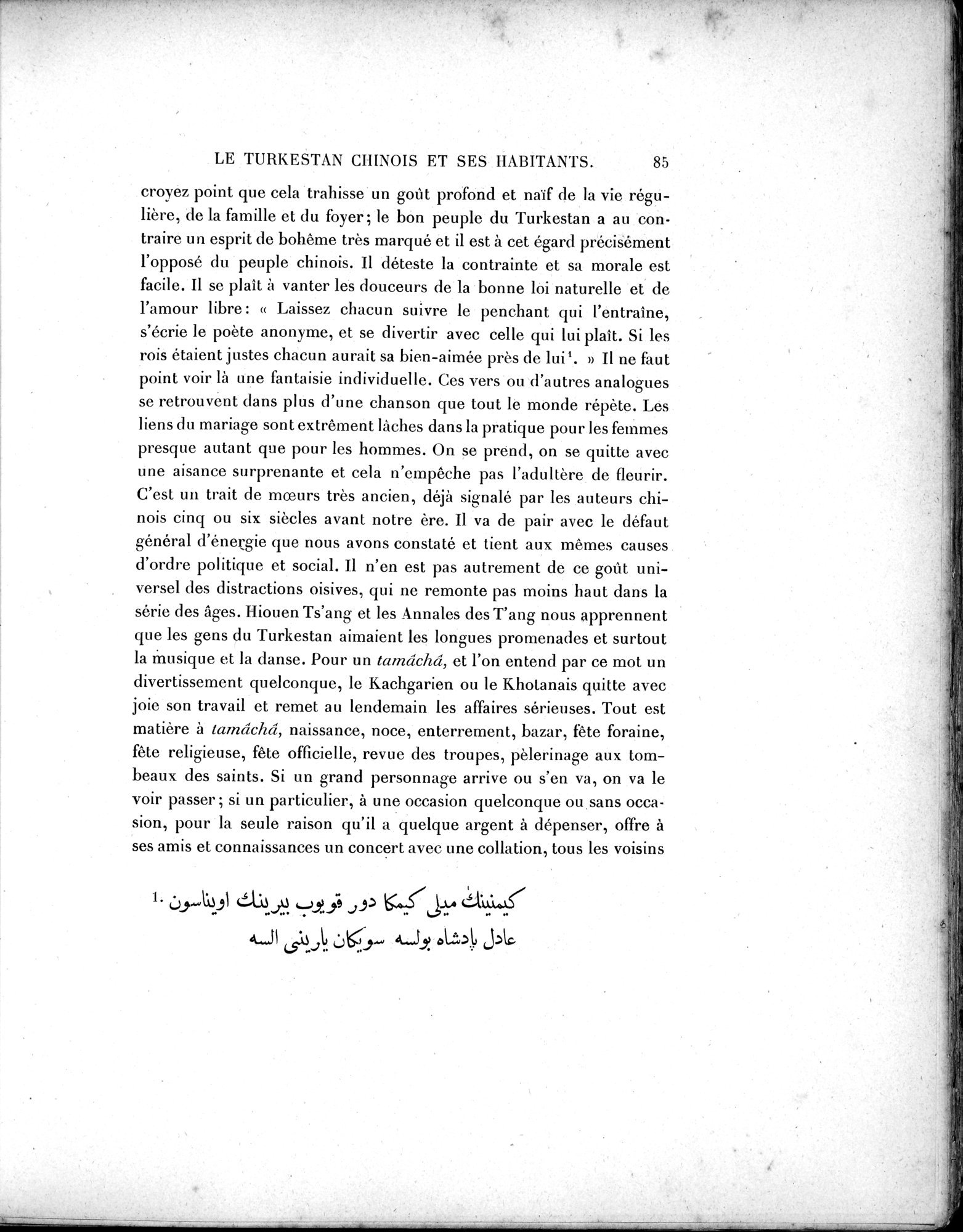 Mission Scientifique dans la Haute Asie 1890-1895 : vol.2 / Page 97 (Grayscale High Resolution Image)