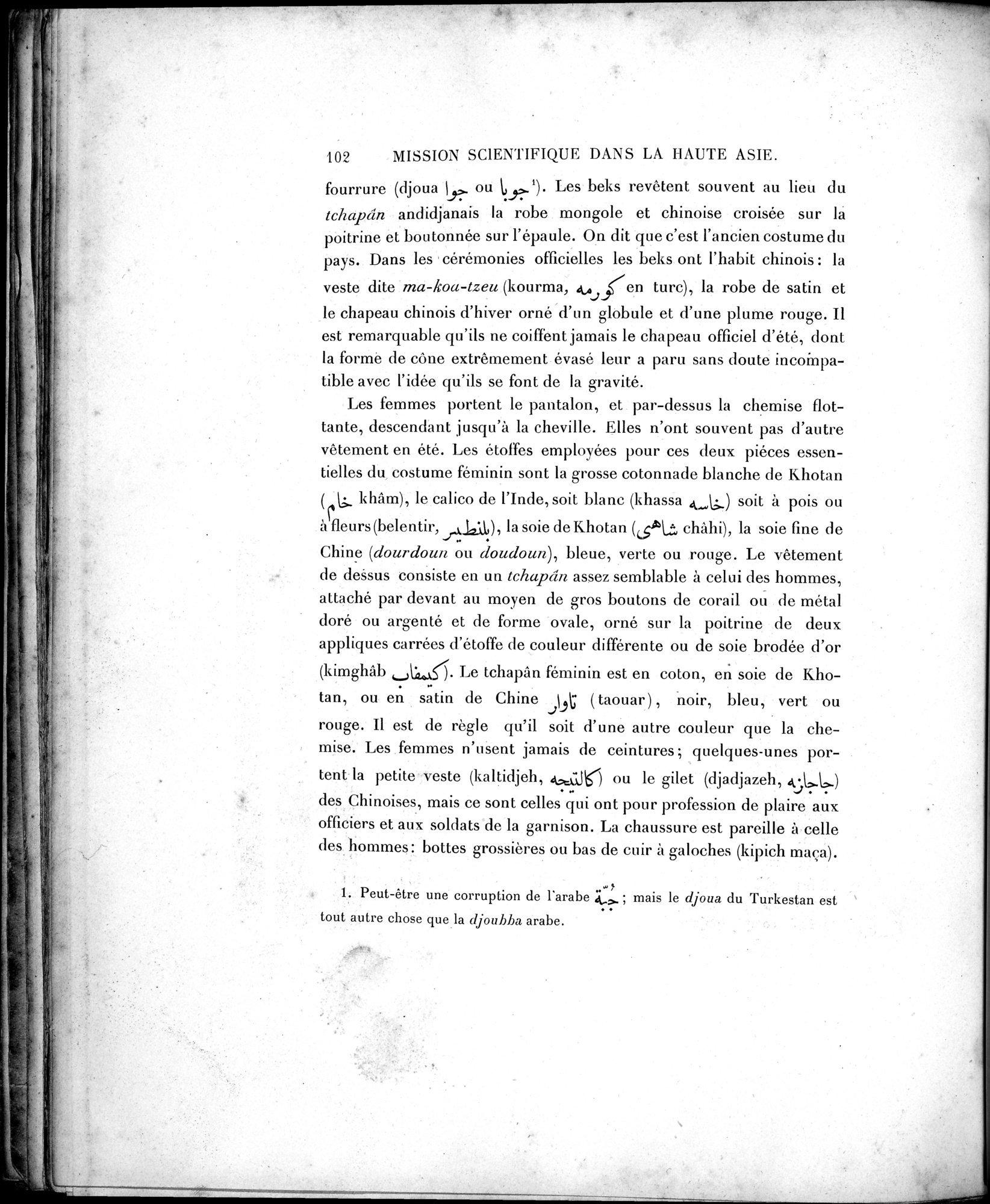 Mission Scientifique dans la Haute Asie 1890-1895 : vol.2 / Page 116 (Grayscale High Resolution Image)