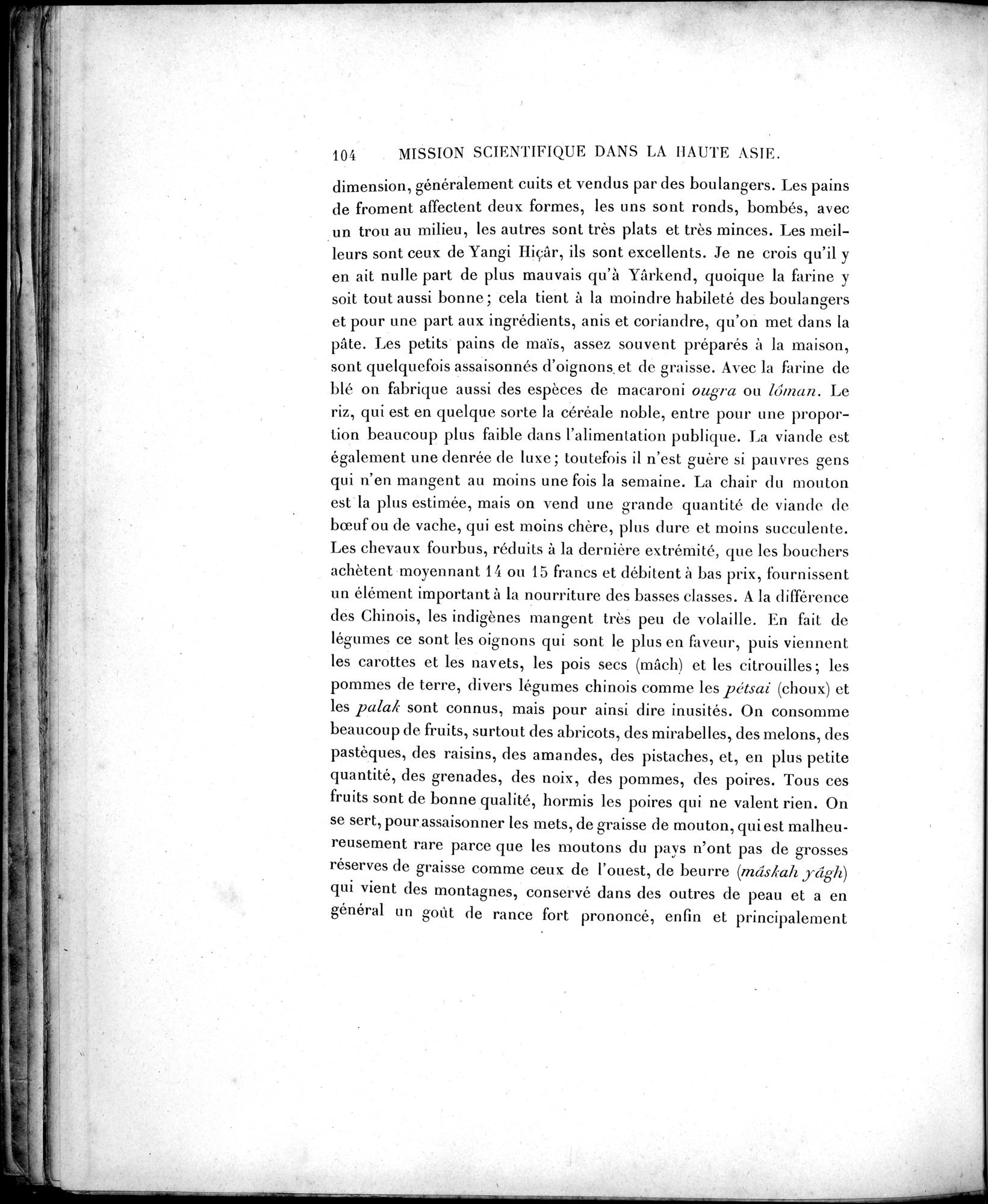 Mission Scientifique dans la Haute Asie 1890-1895 : vol.2 / 120 ページ（白黒高解像度画像）
