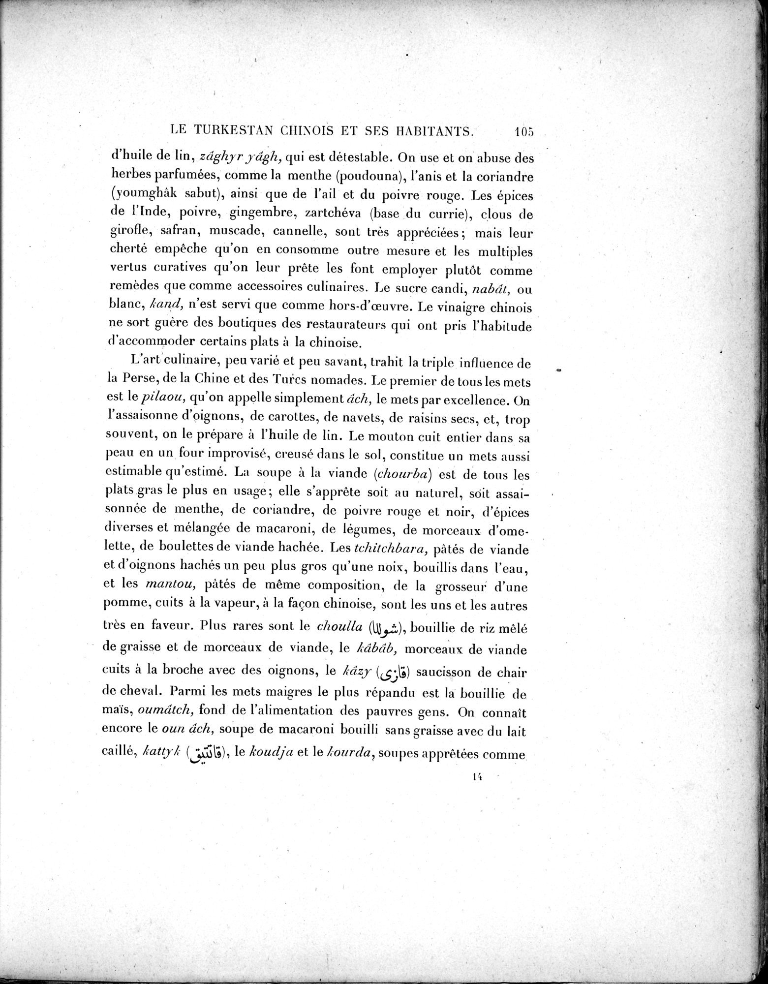 Mission Scientifique dans la Haute Asie 1890-1895 : vol.2 / Page 121 (Grayscale High Resolution Image)