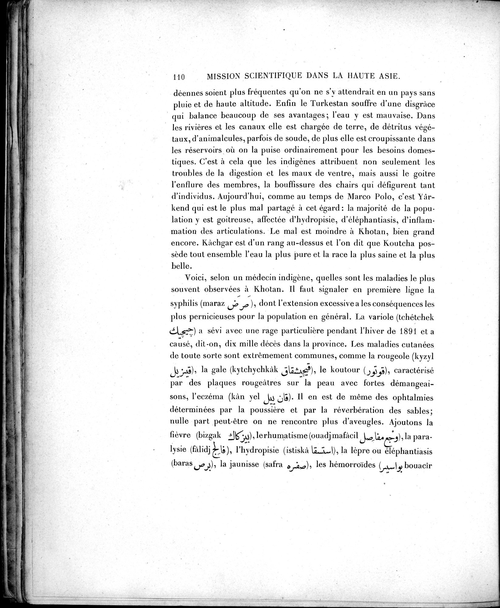 Mission Scientifique dans la Haute Asie 1890-1895 : vol.2 / 126 ページ（白黒高解像度画像）