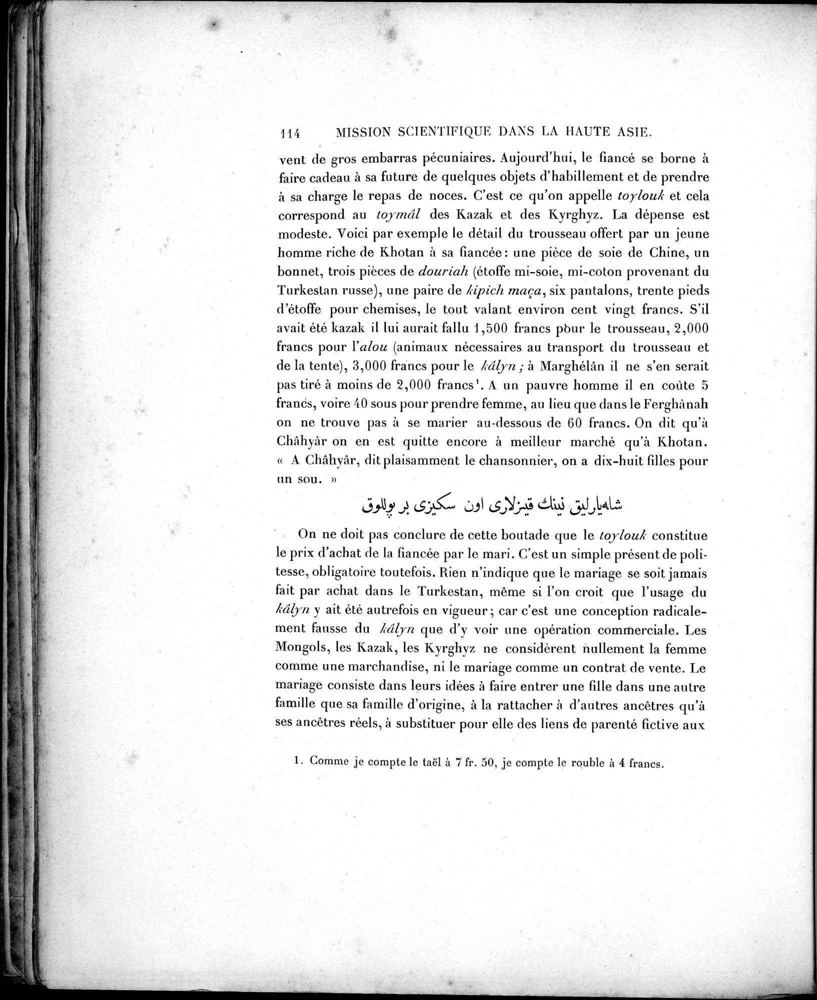 Mission Scientifique dans la Haute Asie 1890-1895 : vol.2 / Page 130 (Grayscale High Resolution Image)