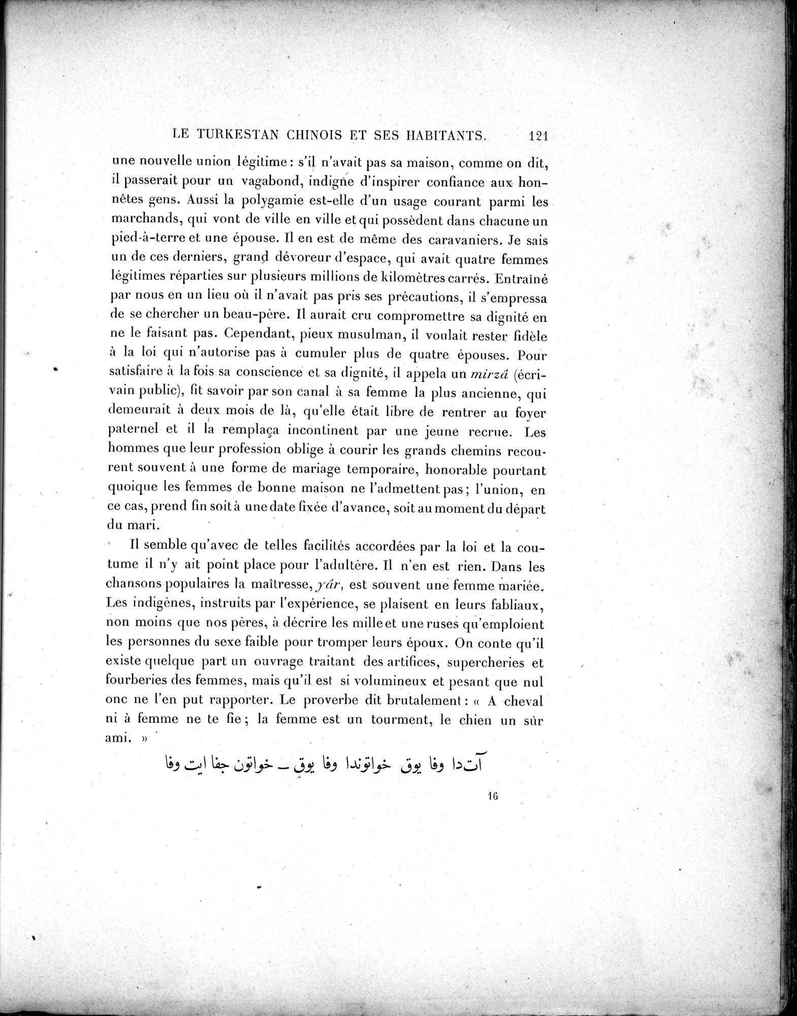 Mission Scientifique dans la Haute Asie 1890-1895 : vol.2 / 137 ページ（白黒高解像度画像）