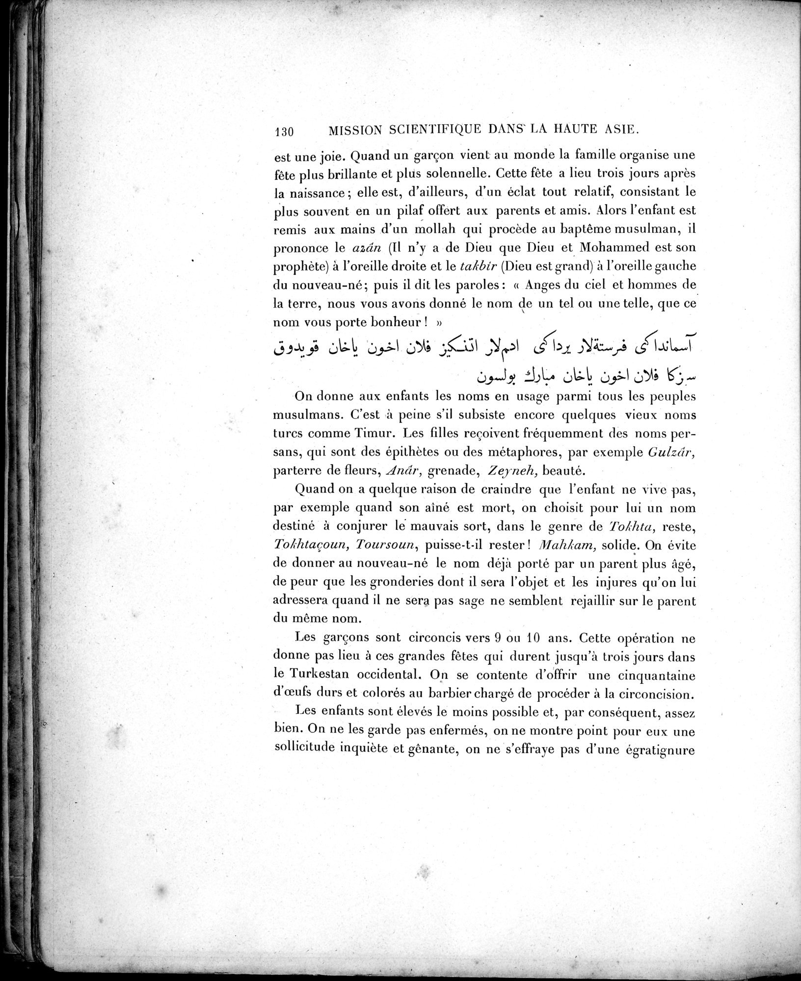 Mission Scientifique dans la Haute Asie 1890-1895 : vol.2 / Page 146 (Grayscale High Resolution Image)