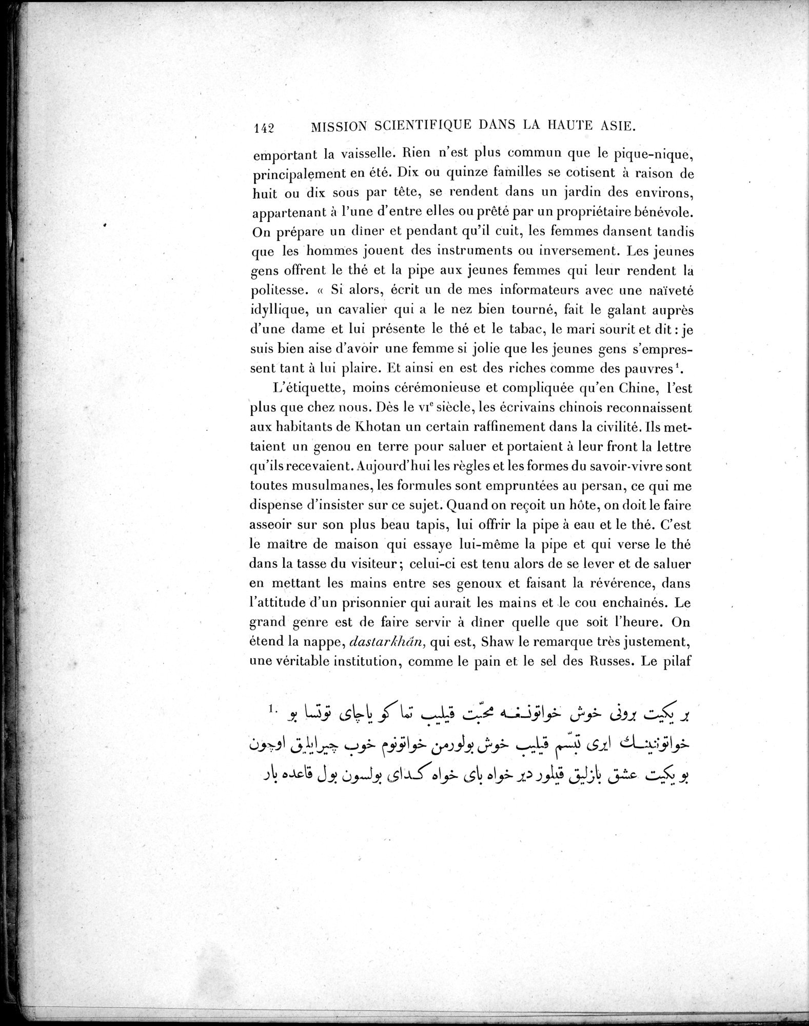 Mission Scientifique dans la Haute Asie 1890-1895 : vol.2 / Page 158 (Grayscale High Resolution Image)