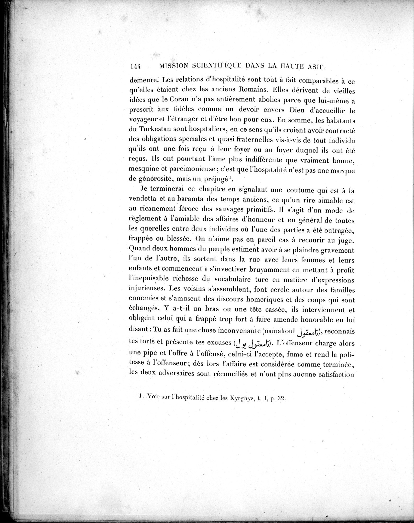 Mission Scientifique dans la Haute Asie 1890-1895 : vol.2 / Page 160 (Grayscale High Resolution Image)