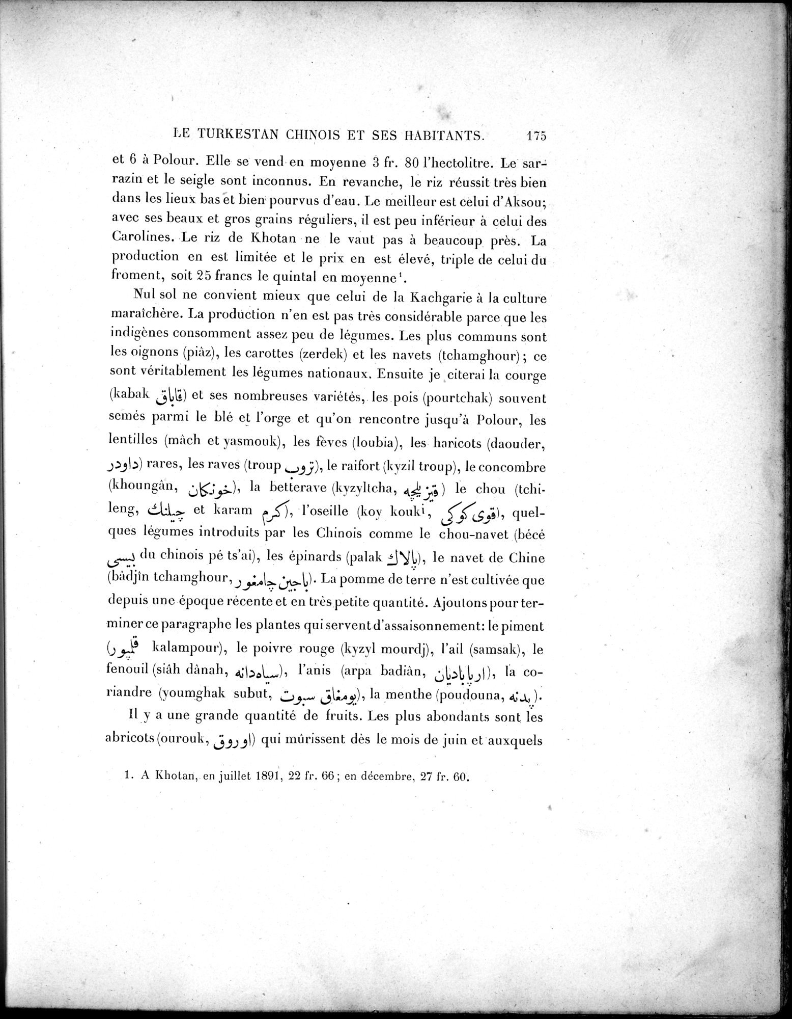 Mission Scientifique dans la Haute Asie 1890-1895 : vol.2 / 191 ページ（白黒高解像度画像）