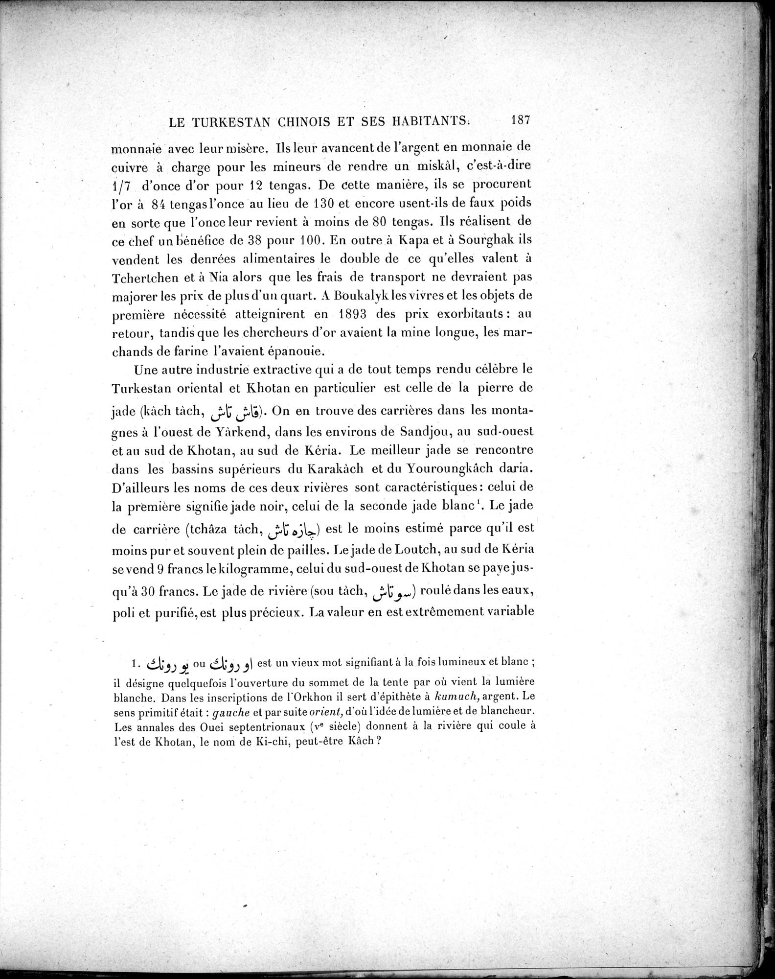 Mission Scientifique dans la Haute Asie 1890-1895 : vol.2 / 205 ページ（白黒高解像度画像）