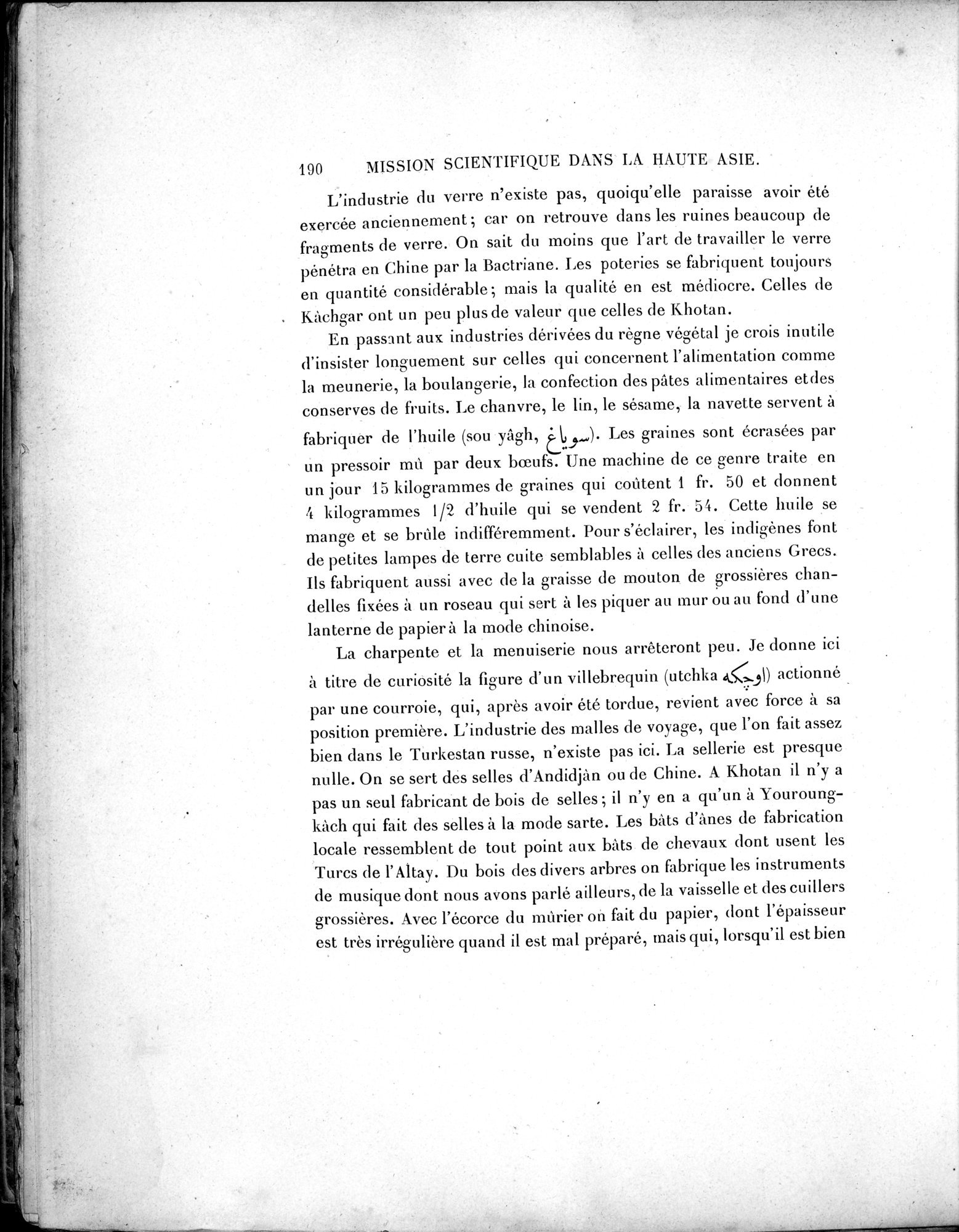 Mission Scientifique dans la Haute Asie 1890-1895 : vol.2 / 210 ページ（白黒高解像度画像）
