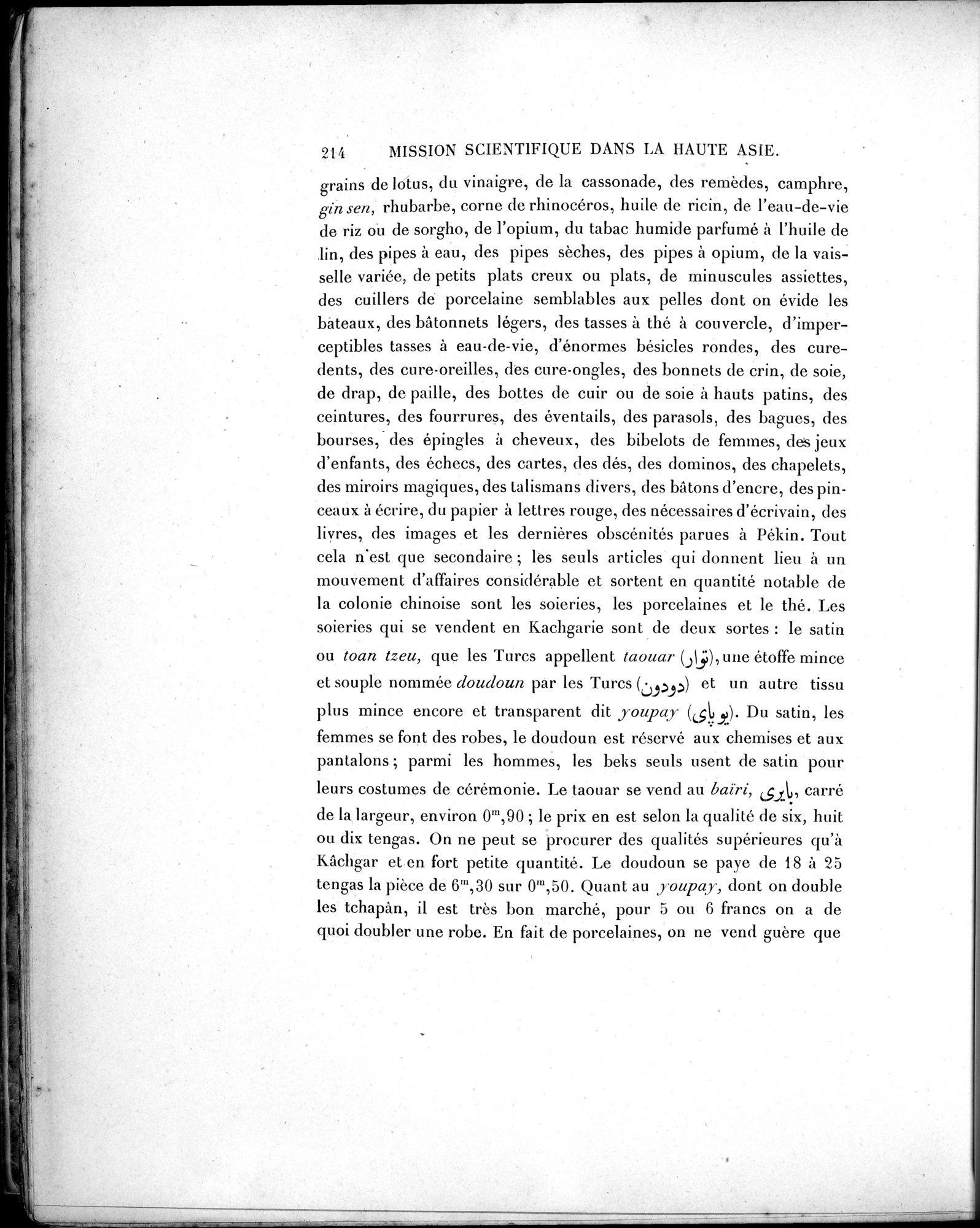 Mission Scientifique dans la Haute Asie 1890-1895 : vol.2 / 240 ページ（白黒高解像度画像）