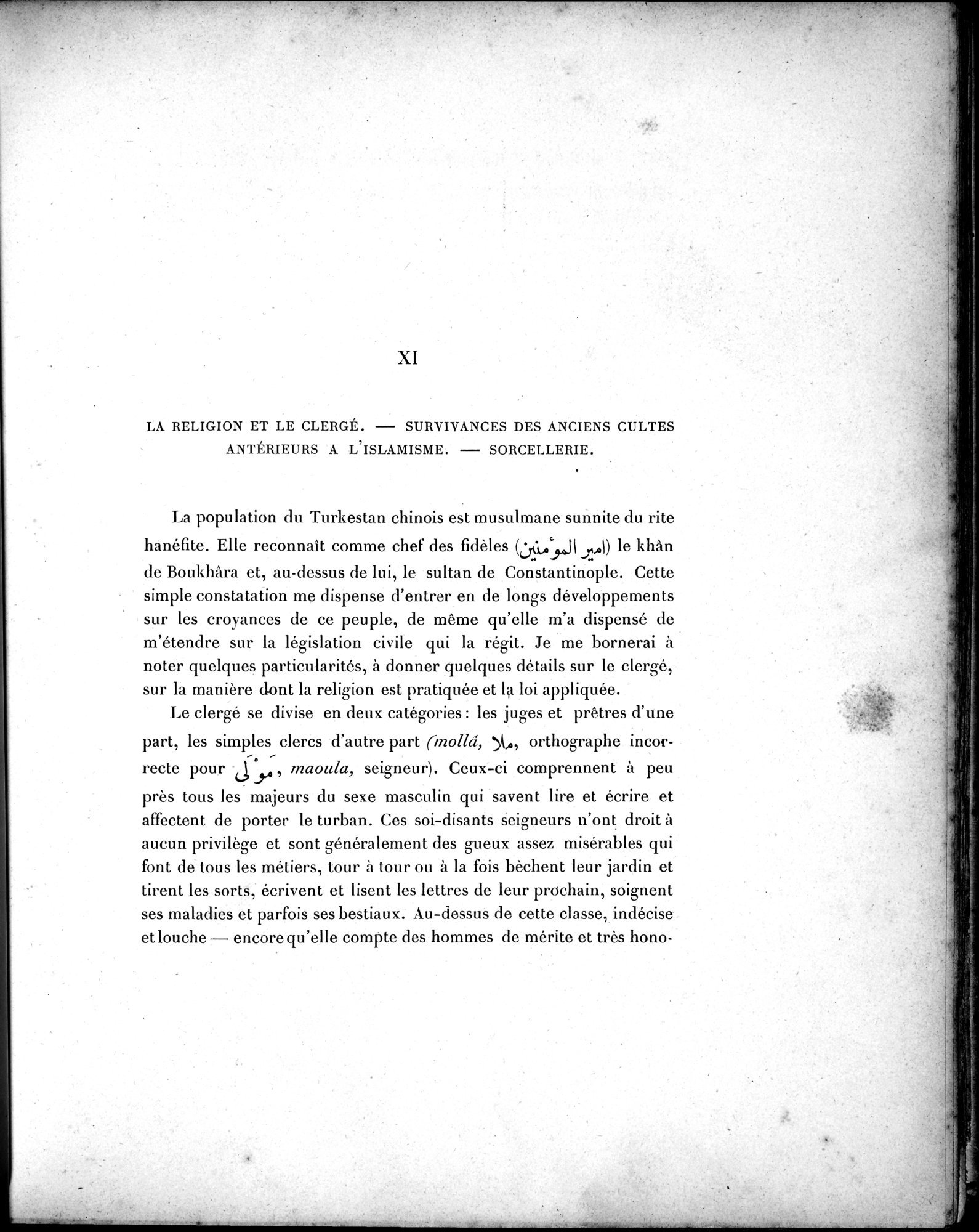 Mission Scientifique dans la Haute Asie 1890-1895 : vol.2 / 257 ページ（白黒高解像度画像）
